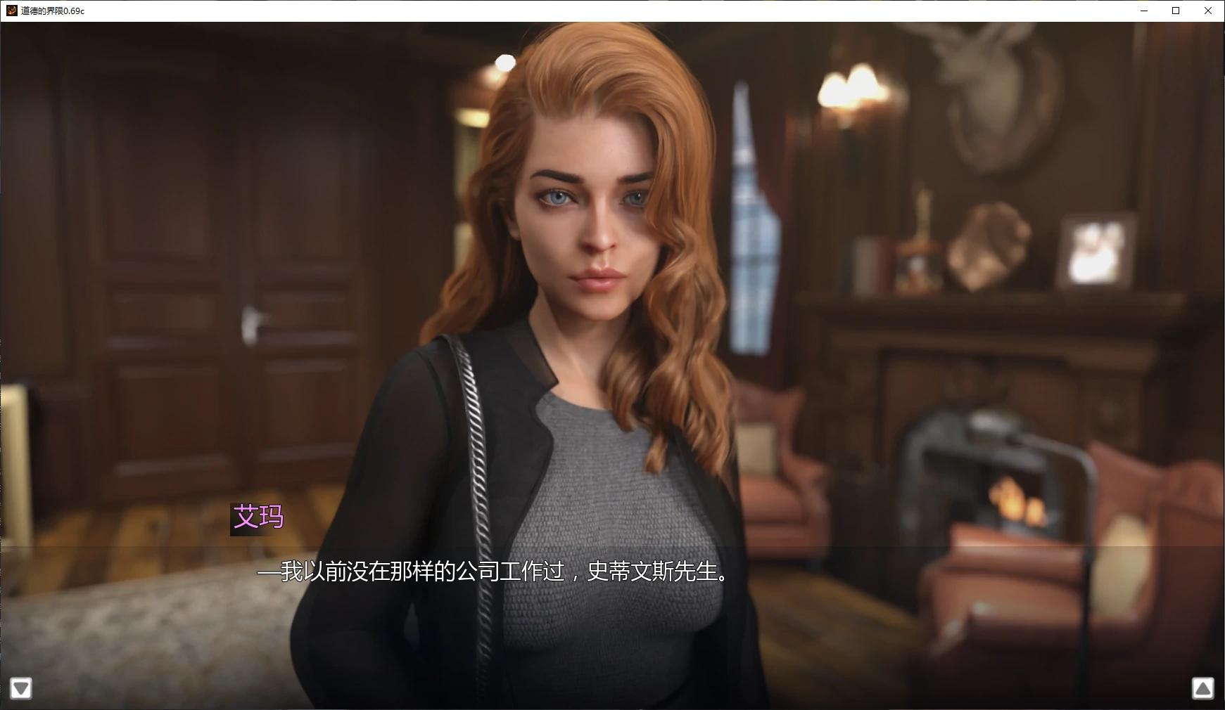 道德的界限 0.69c AI汉化版 PC/安卓 下载 3.9G | 画廊解锁