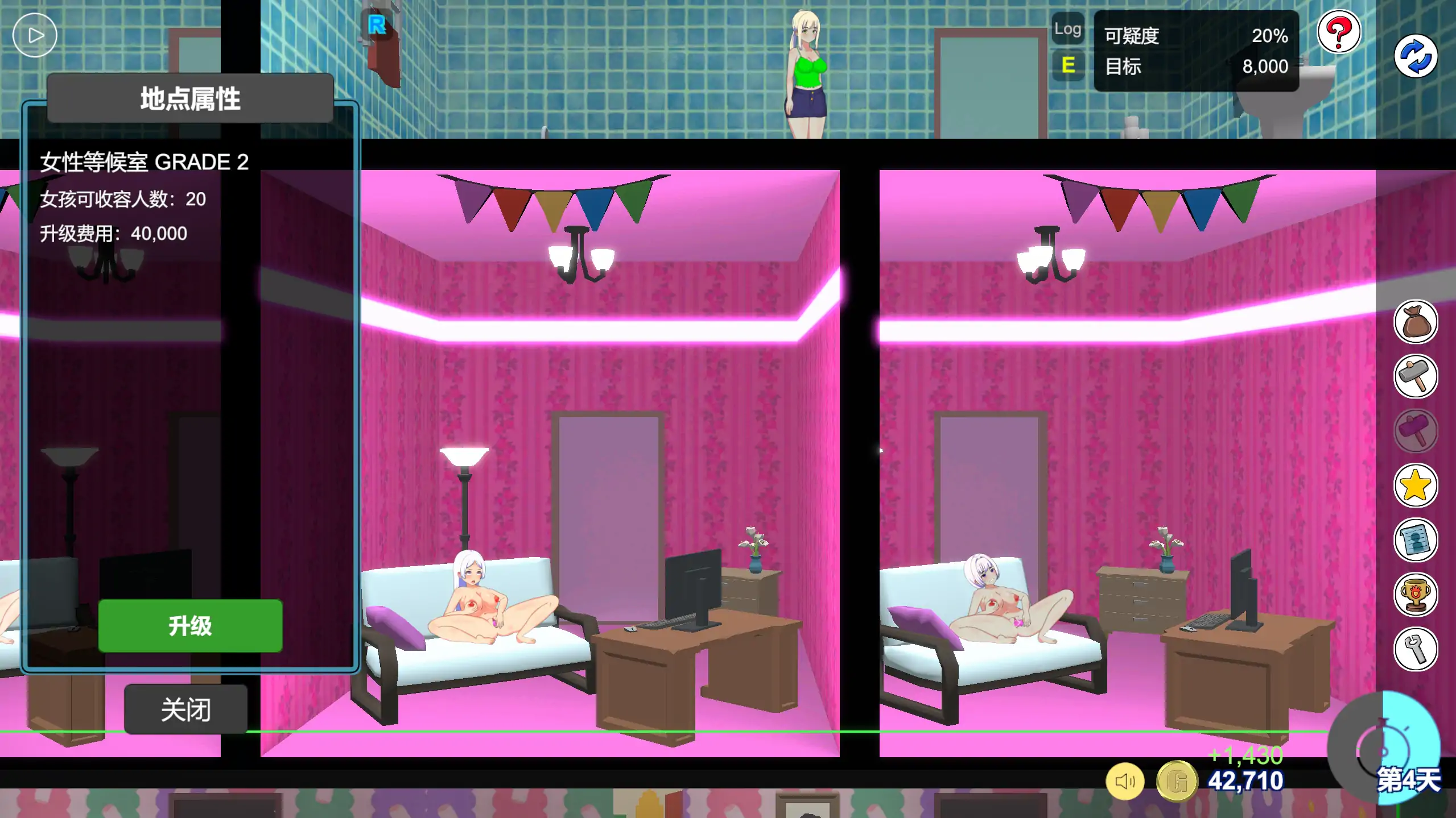 暗黑旅店 1.23 官方中文 PC版下载 - 日系SLG 步兵