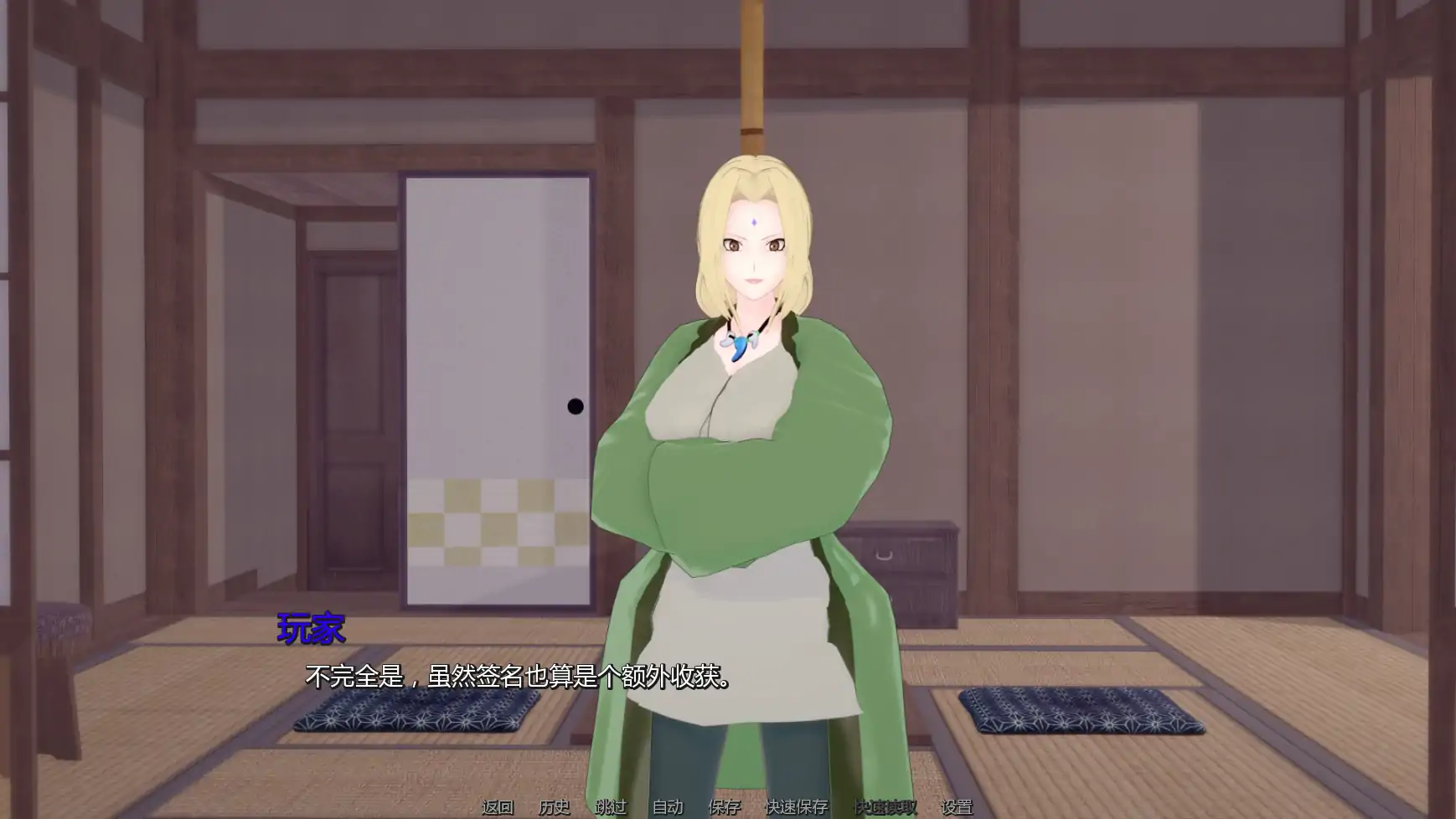 幻想约会 v0.46 日系SLG 同人 AI汉化 PC+安卓 下载