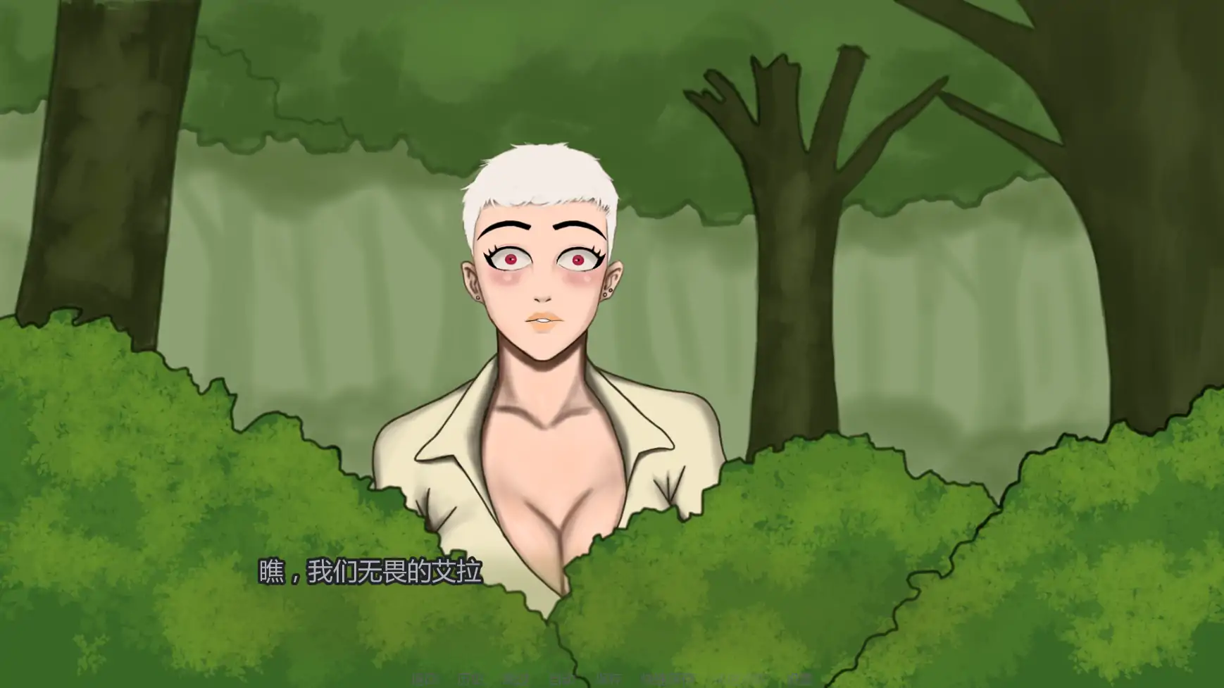 艾拉编年史4 AI汉化版 下载 | 欧美SLG 单机游戏 PC/安卓