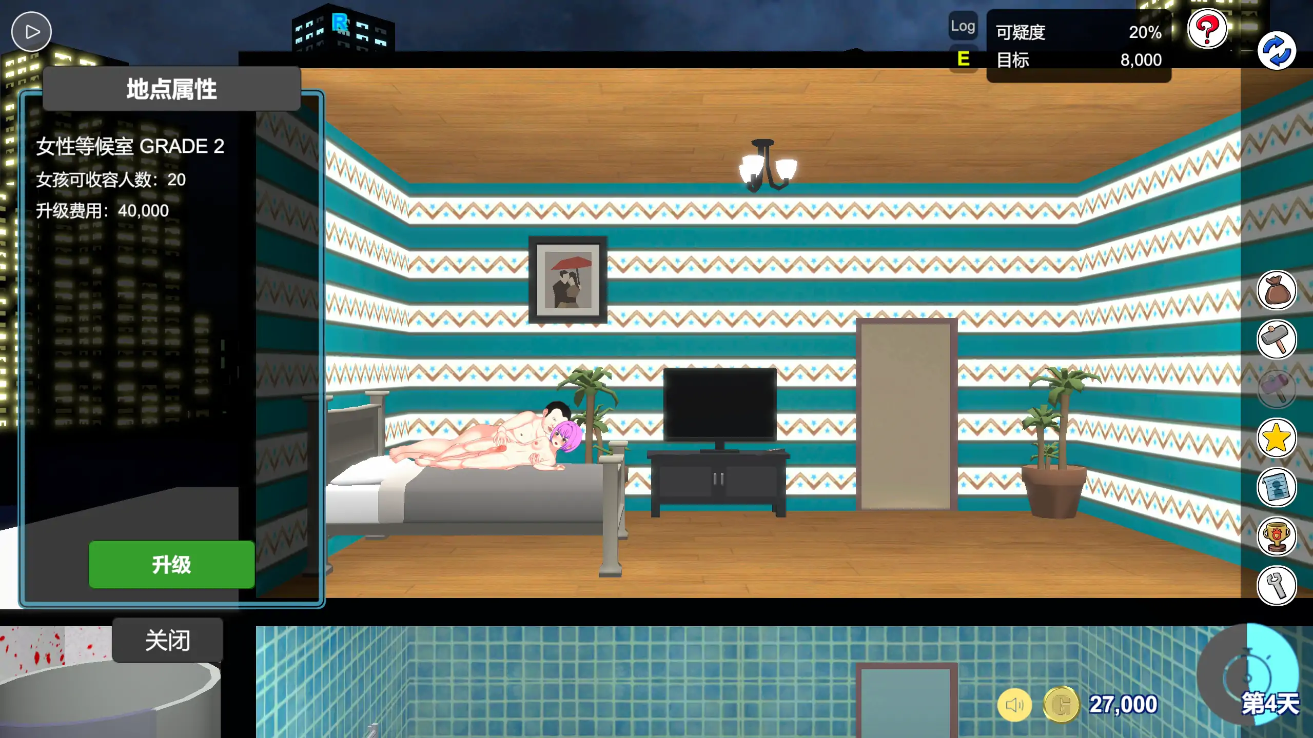 暗黑旅店 1.23 官方中文 PC版下载 - 日系SLG 步兵