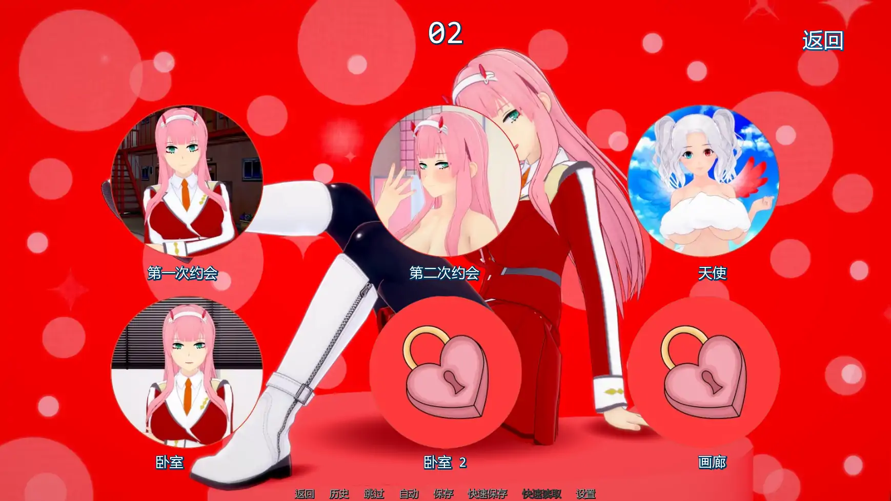 幻想约会 v0.46 日系SLG 同人 AI汉化 PC+安卓 下载