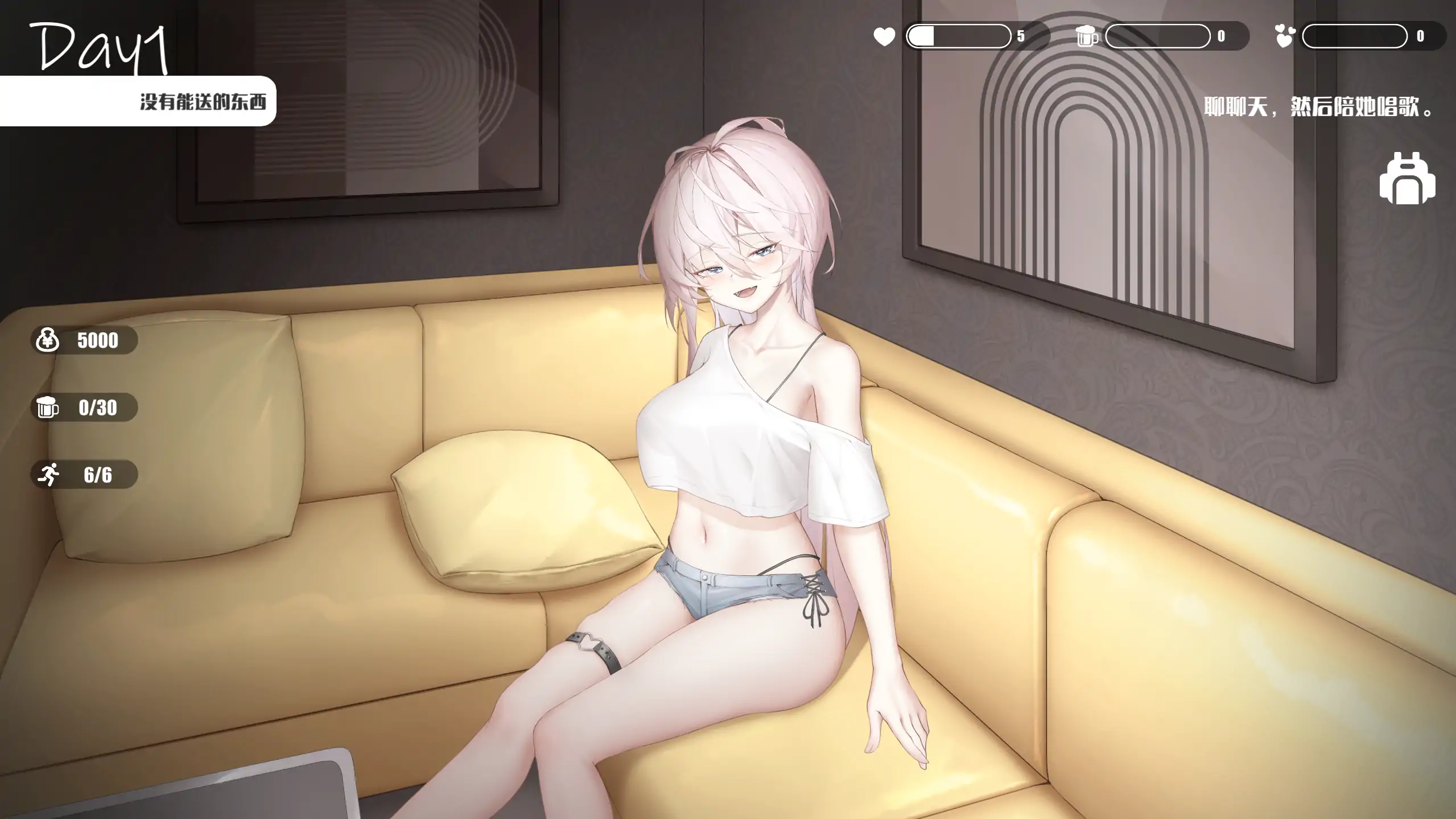 欲情三重奏 0.7 官方中文下载 - 日系SLG 经营 PC