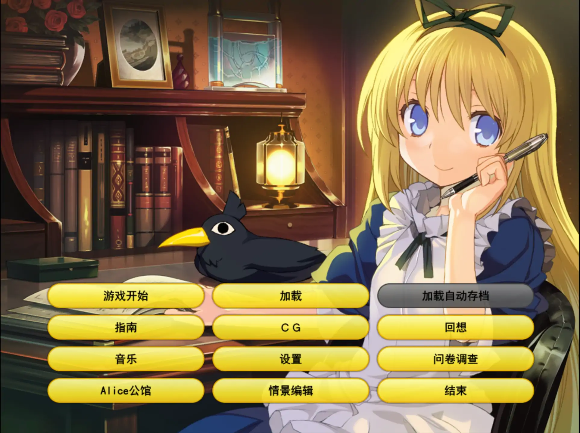 兰斯03：利萨斯陷落 官方中文 日系RPG 冒险 PC下载 1.0 1.85G