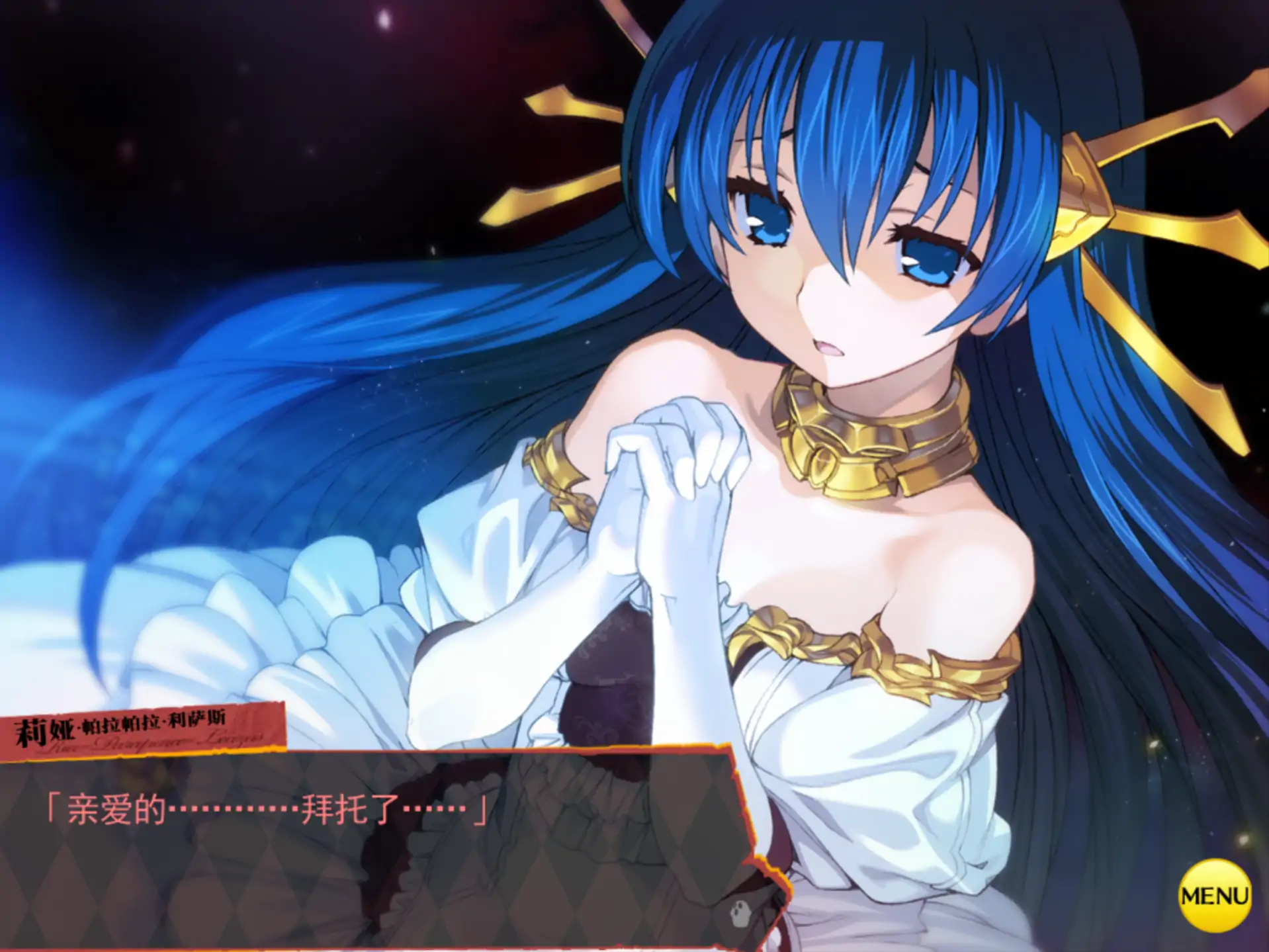 兰斯03：利萨斯陷落 官方中文 日系RPG 冒险 PC下载 1.0 1.85G