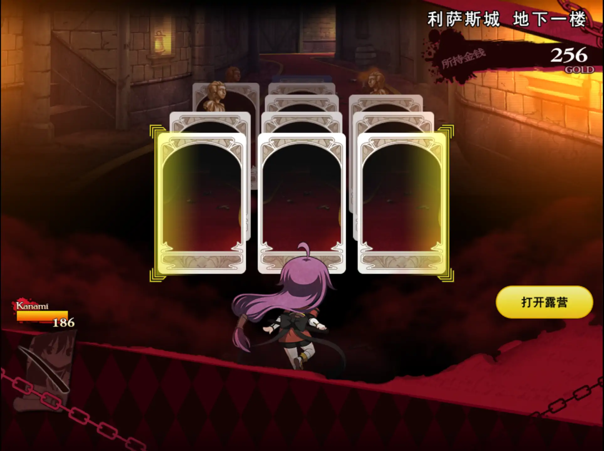 兰斯03：利萨斯陷落 官方中文 日系RPG 冒险 PC下载 1.0 1.85G