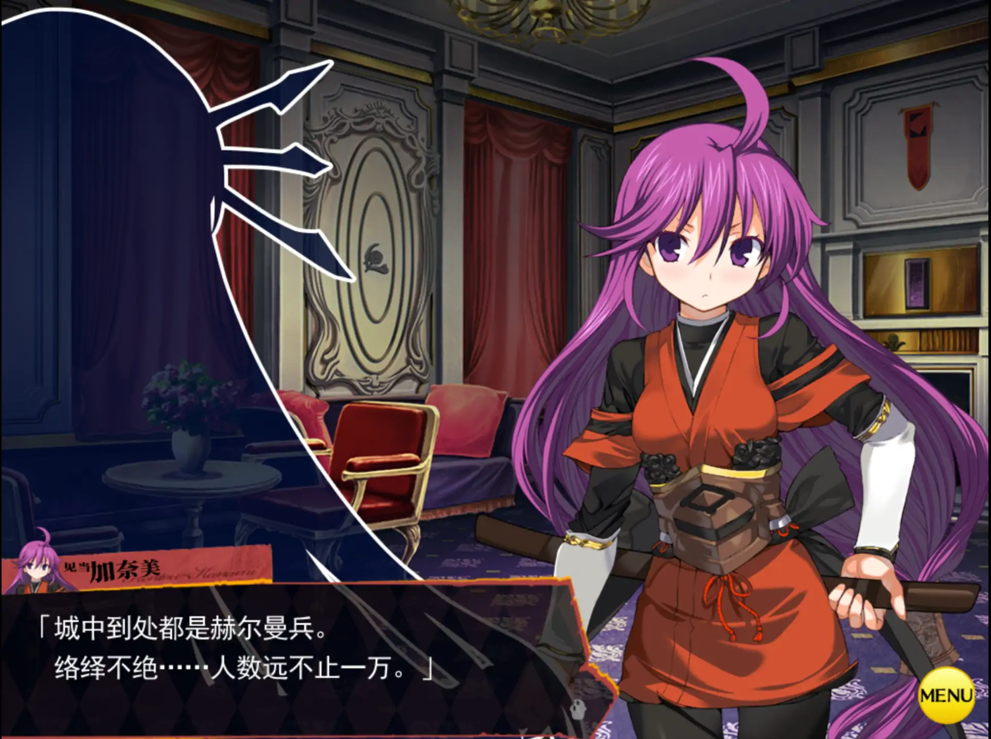 兰斯03：利萨斯陷落 官方中文 日系RPG 冒险 PC下载 1.0 1.85G