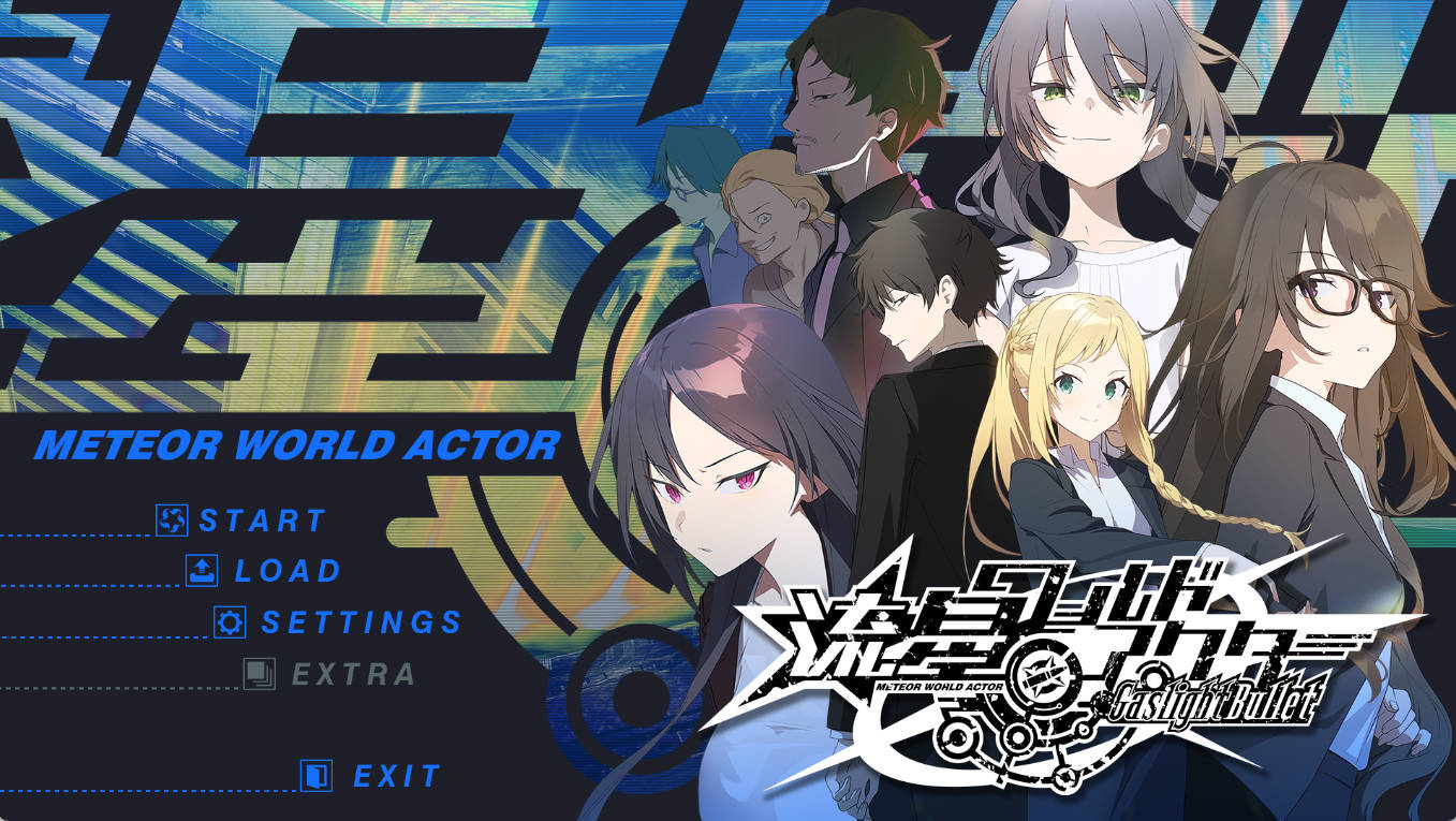 流星世界演员（Gaslight Bullet）AI汉化版｜大型ADV 全CG存档 下载