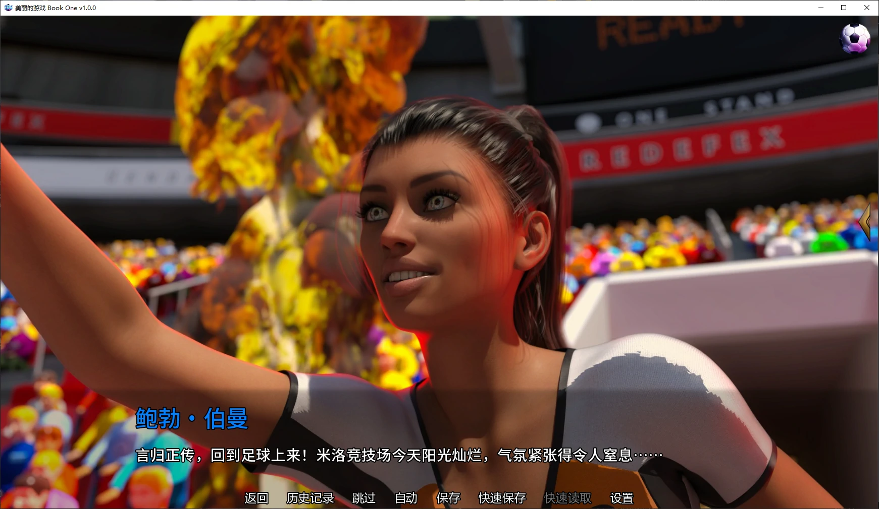 美丽的游戏 Book One v1.0.0 AI汉化版 - 后宫SLG PC/安卓下载