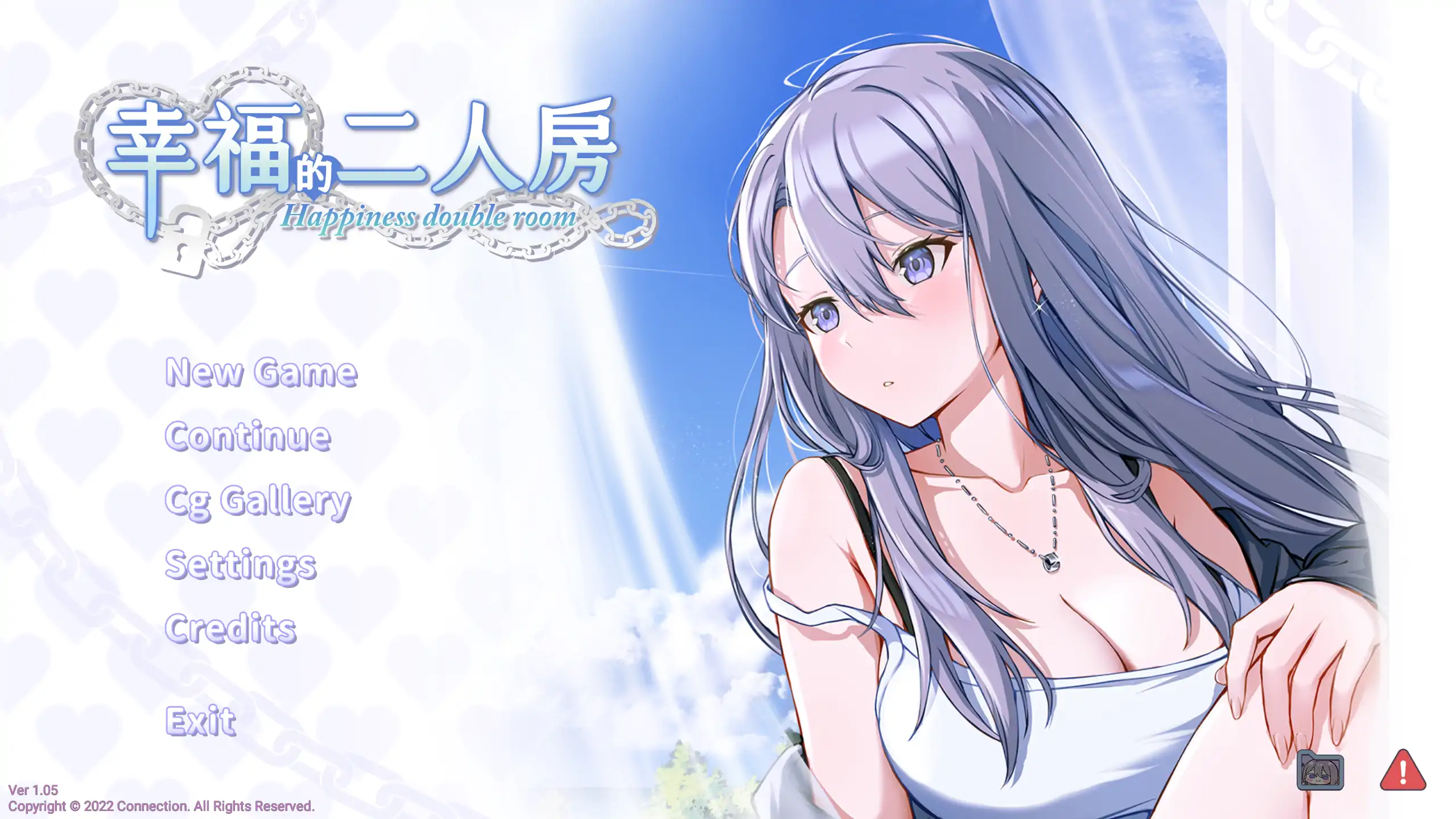 幸福的二人房 1.05 - 日系SLG 官方中文 步兵 PC下载