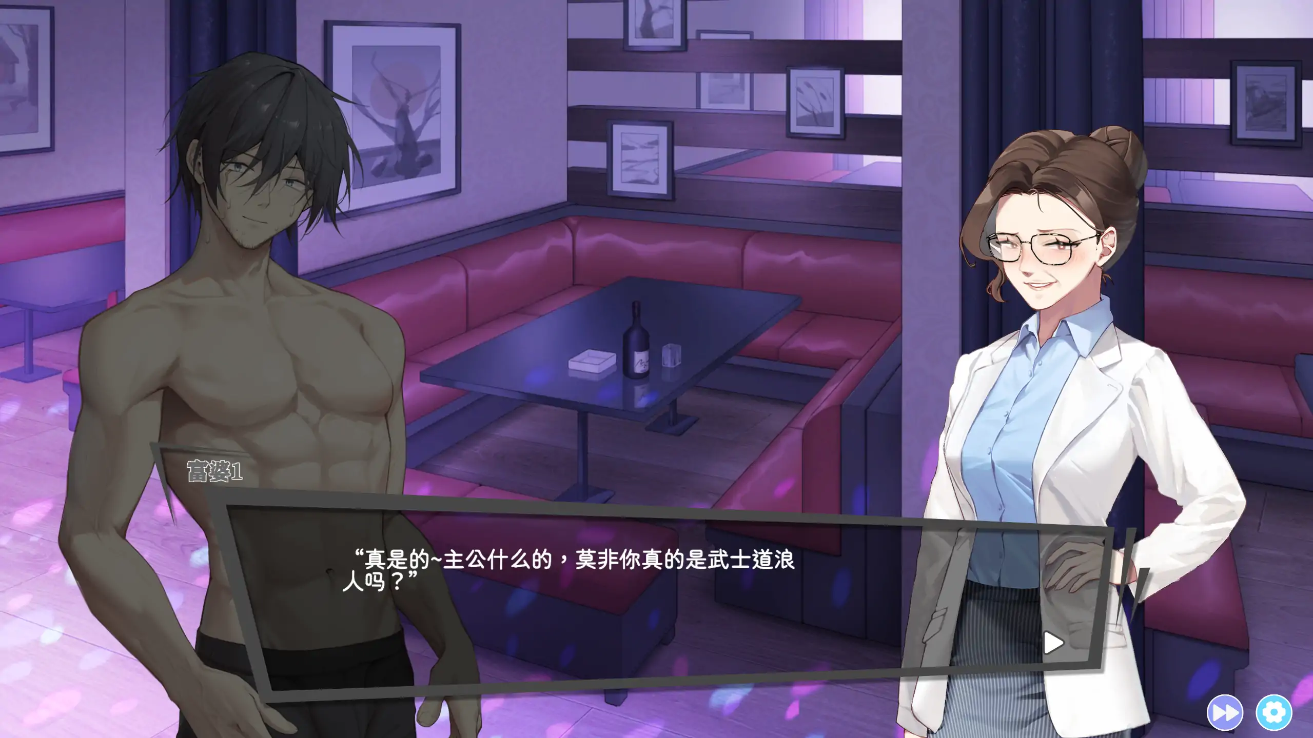 欲情三重奏 0.7 官方中文下载 - 日系SLG 经营 PC