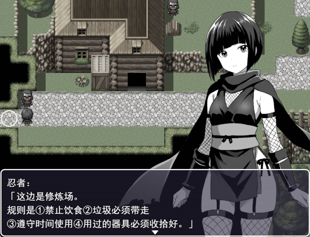 转生之后成了好色女忍者 AI汉化版｜黑白RPG PC/安卓下载