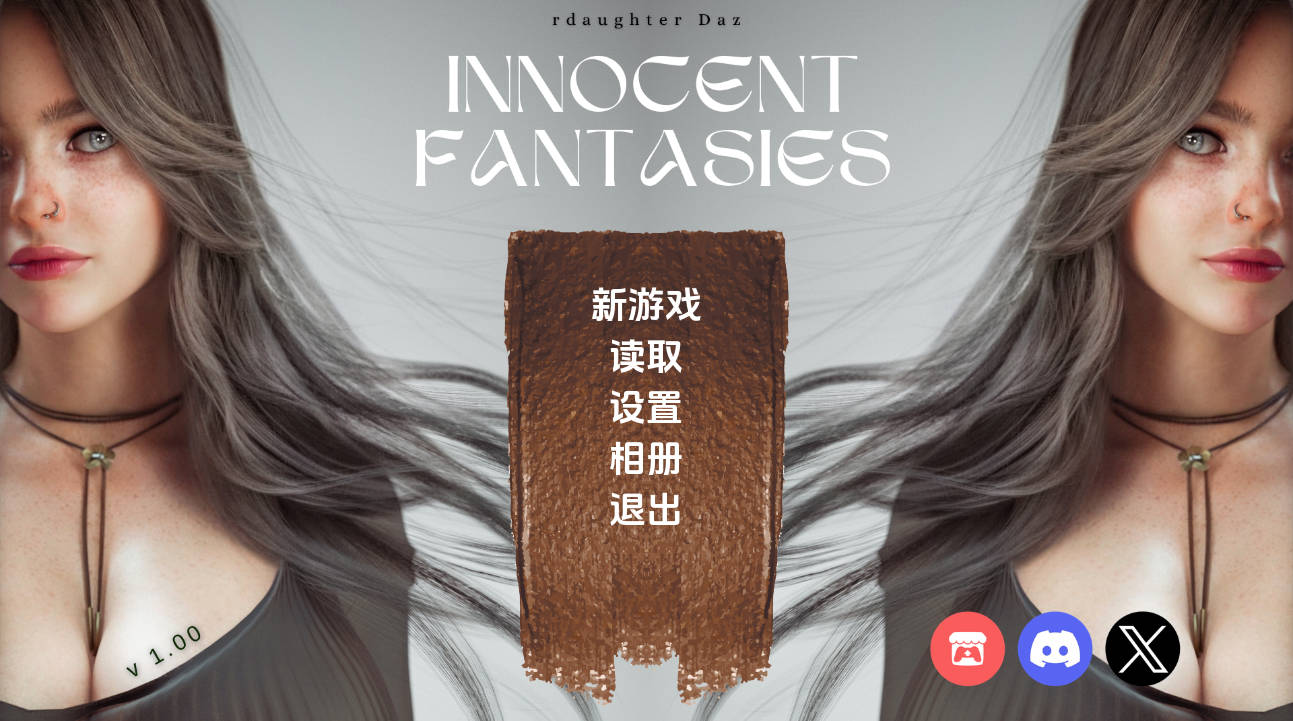 纯真幻想 S1 Ep.1 汉化动态版 PC/安卓 - Innocent Fantasies 下载