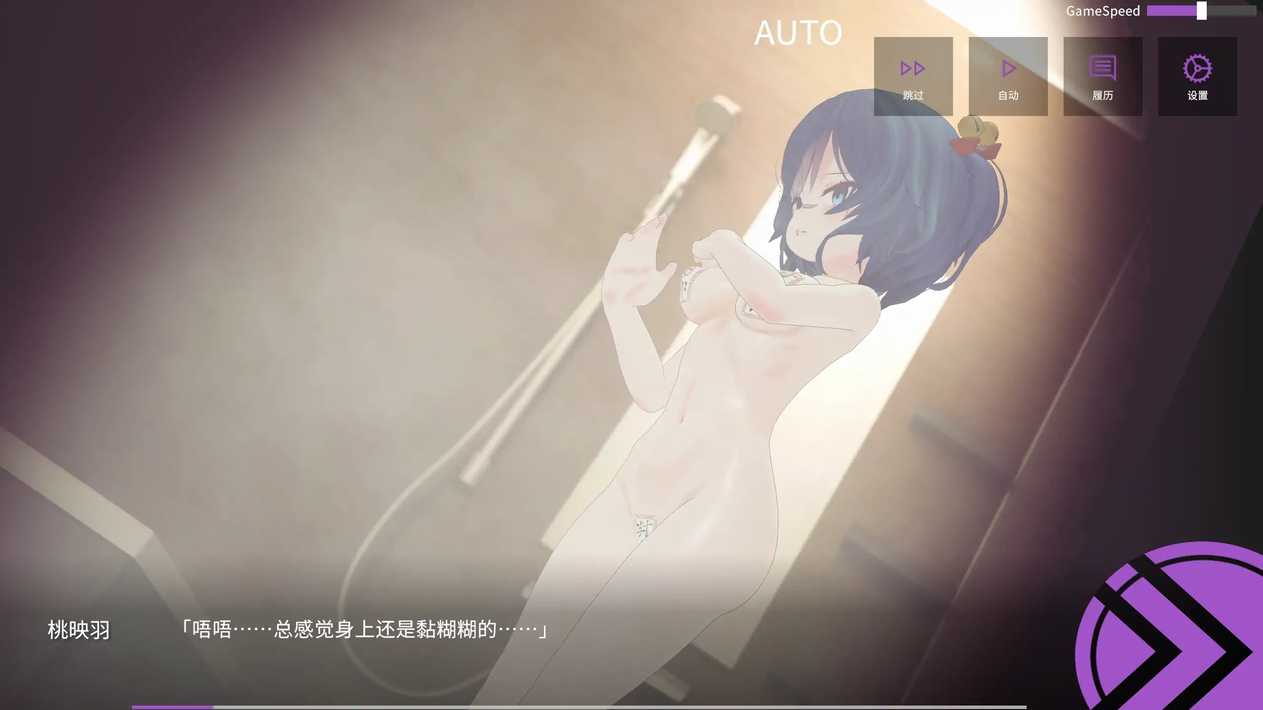 银穴调伏桃映羽 v1.2.1 官方中文 日系SLG 调教养成