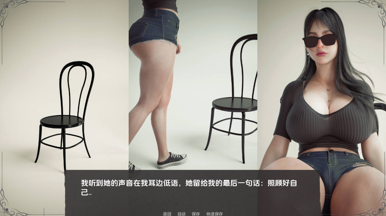 纯真幻想 S1 Ep.1 汉化动态版 PC/安卓 - Innocent Fantasies 下载