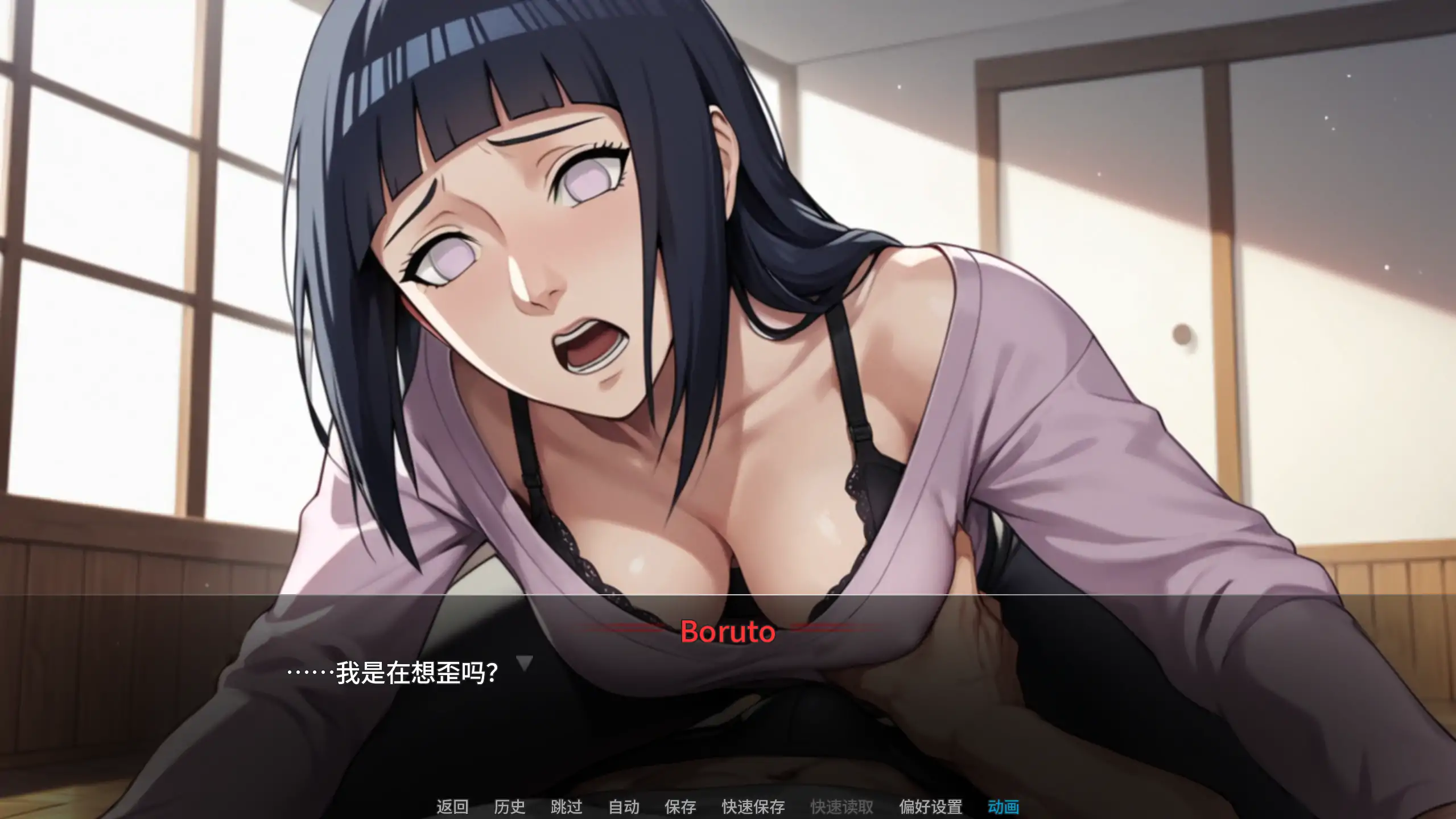 忍者之主 0.23k - 日系SLG 官方中文 NTR | PC 安卓 下载