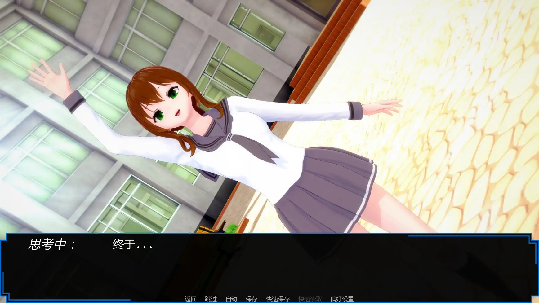 魔王计划 v0.23 AI汉化版 PC安卓下载 - 日系沙盒SLG