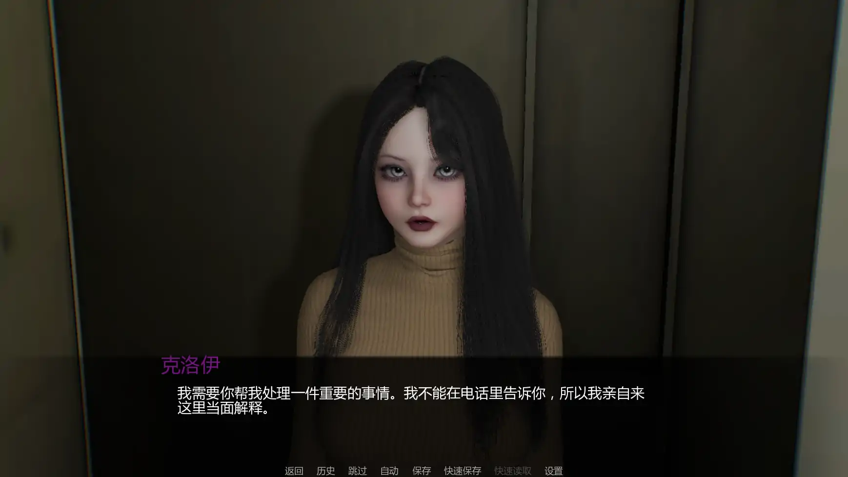 与女生一起的生活 v0.9 AI汉化版 - SLG PC/安卓 下载