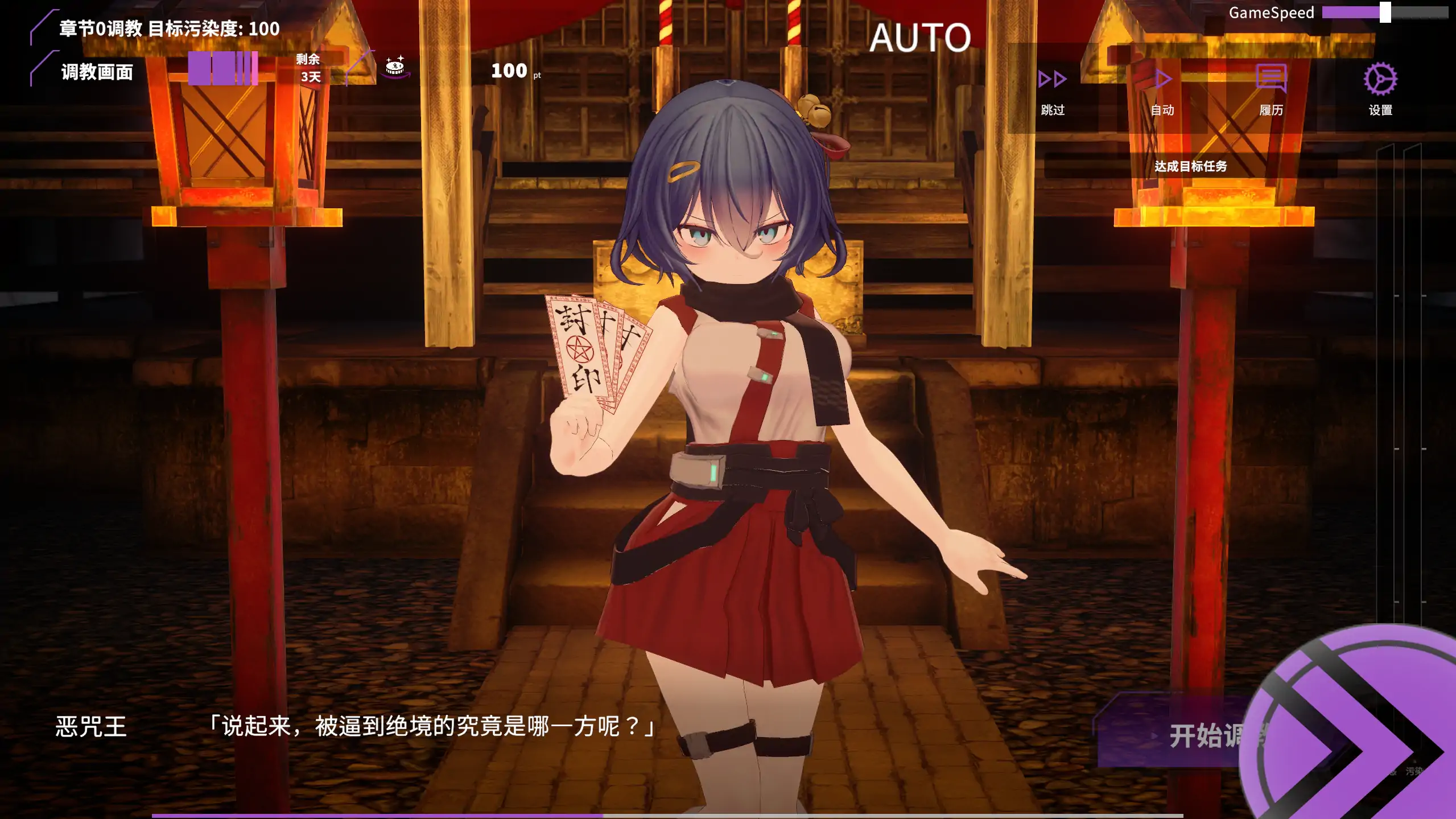 银穴调伏桃映羽 v1.2.1 官方中文 日系SLG 调教养成