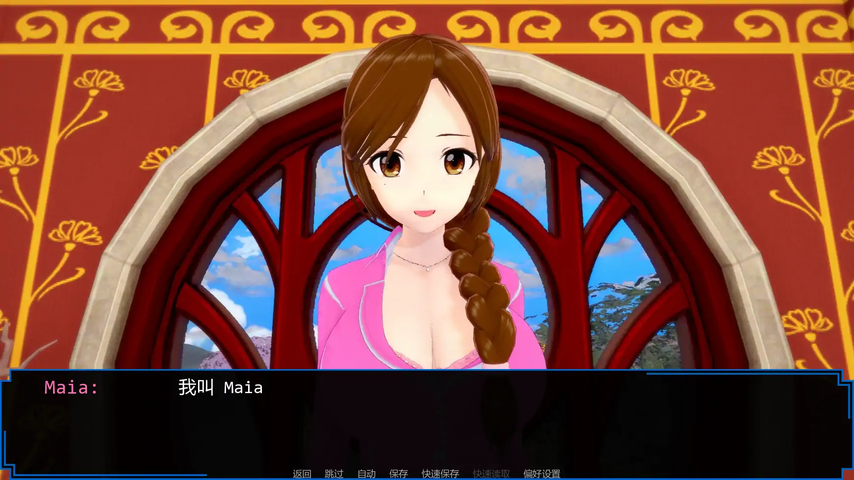 魔王计划 v0.23 AI汉化版 PC安卓下载 - 日系沙盒SLG