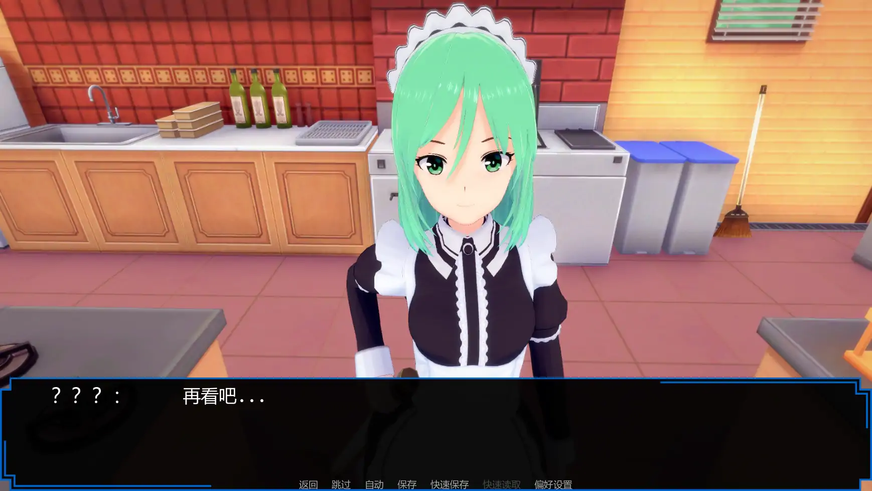 魔王计划 v0.23 AI汉化版 PC安卓下载 - 日系沙盒SLG