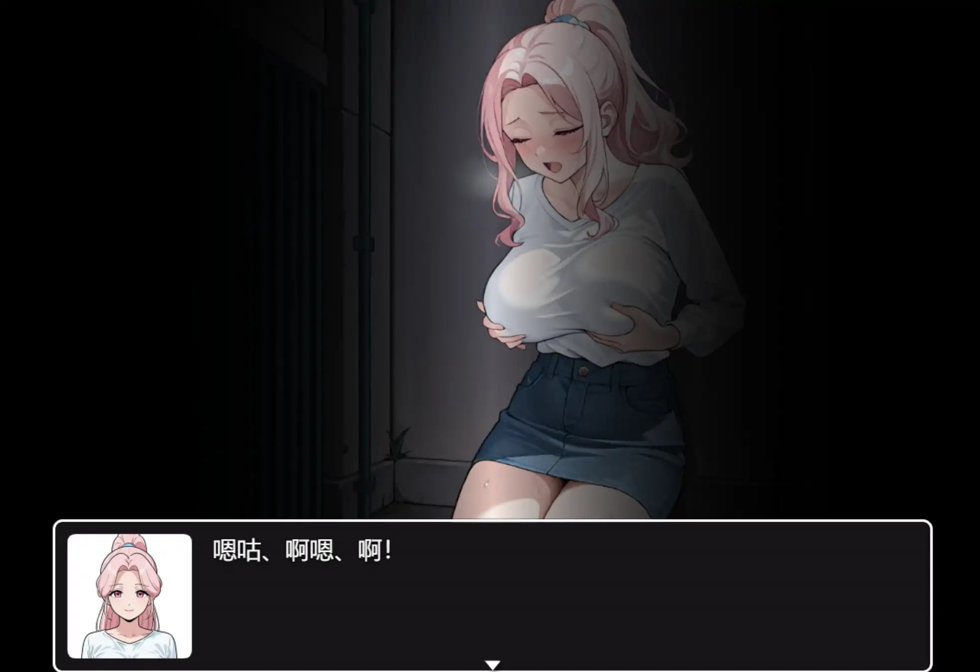 催眠OL后宫 官方中文 PC版下载|日系RPG 成人后宫 1.0