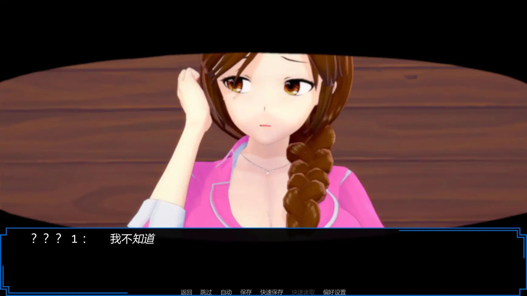 魔王计划 v0.23 AI汉化版 PC安卓下载 - 日系沙盒SLG