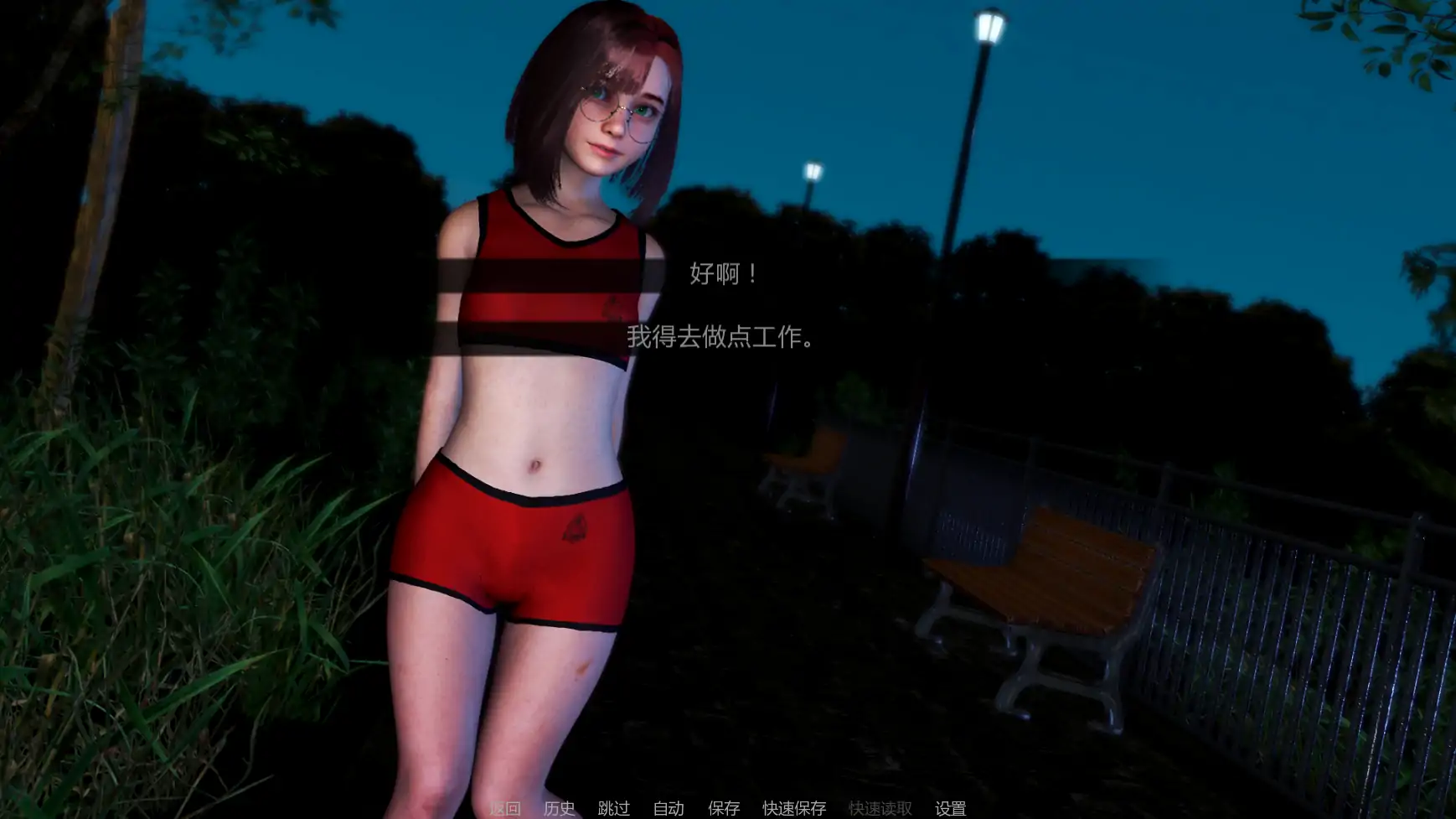 与女生一起的生活 v0.9 AI汉化版 - SLG PC/安卓 下载