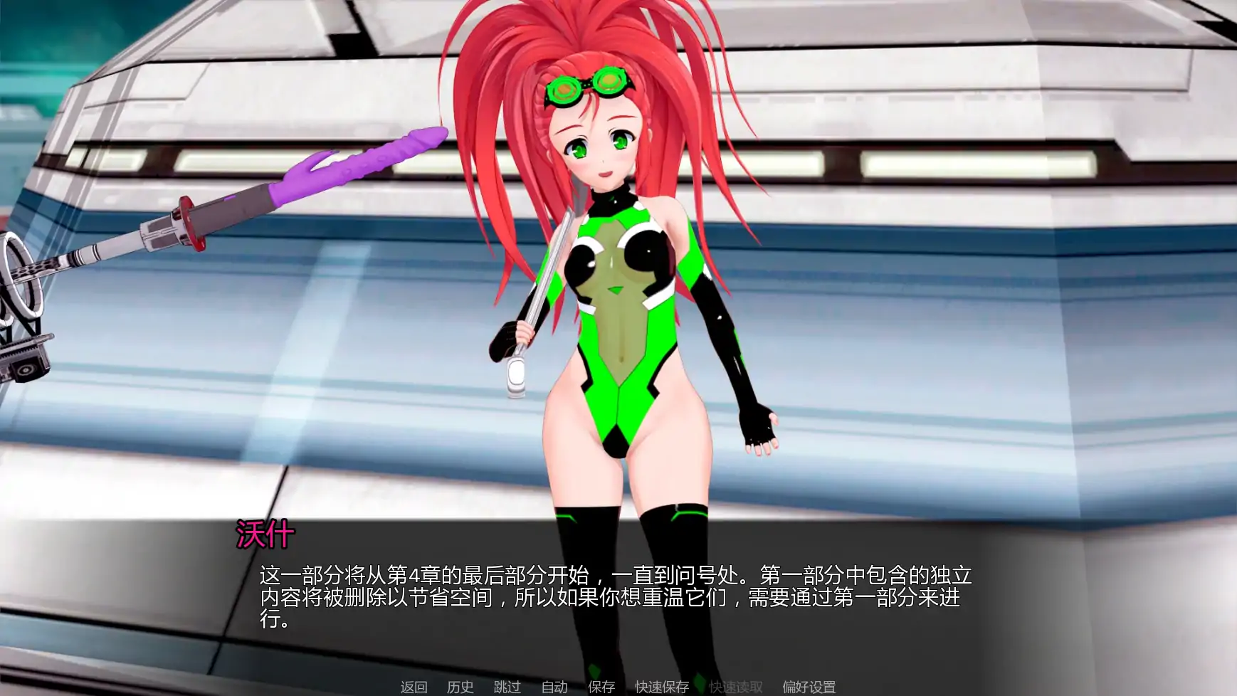 擂台女霸主 v0.5 Ep.5 AI汉化版下载 - 日系SLG 女同 PC/安卓