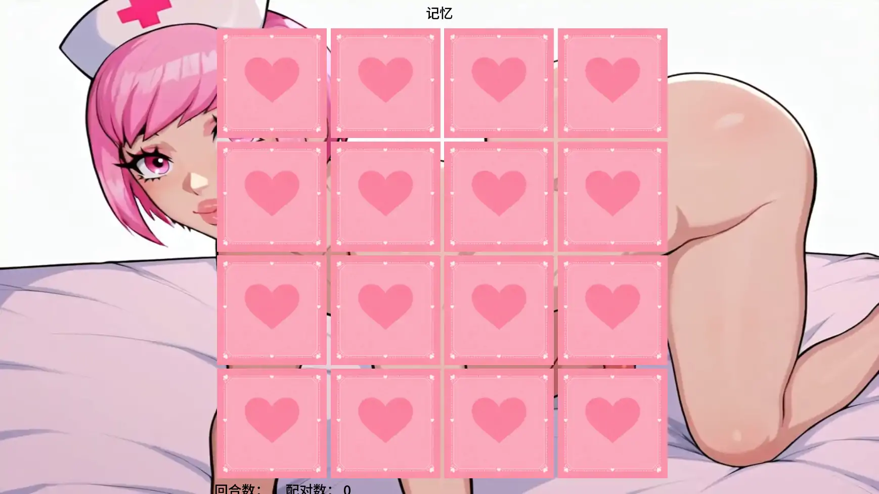 我的伪娘妻子2 AI汉化下载 - 日系SLG PC/安卓