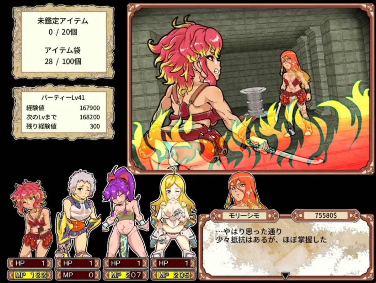 银乱迷宫大师:重启 V1.41 官方中文版 - 动态RPG 汉化下载