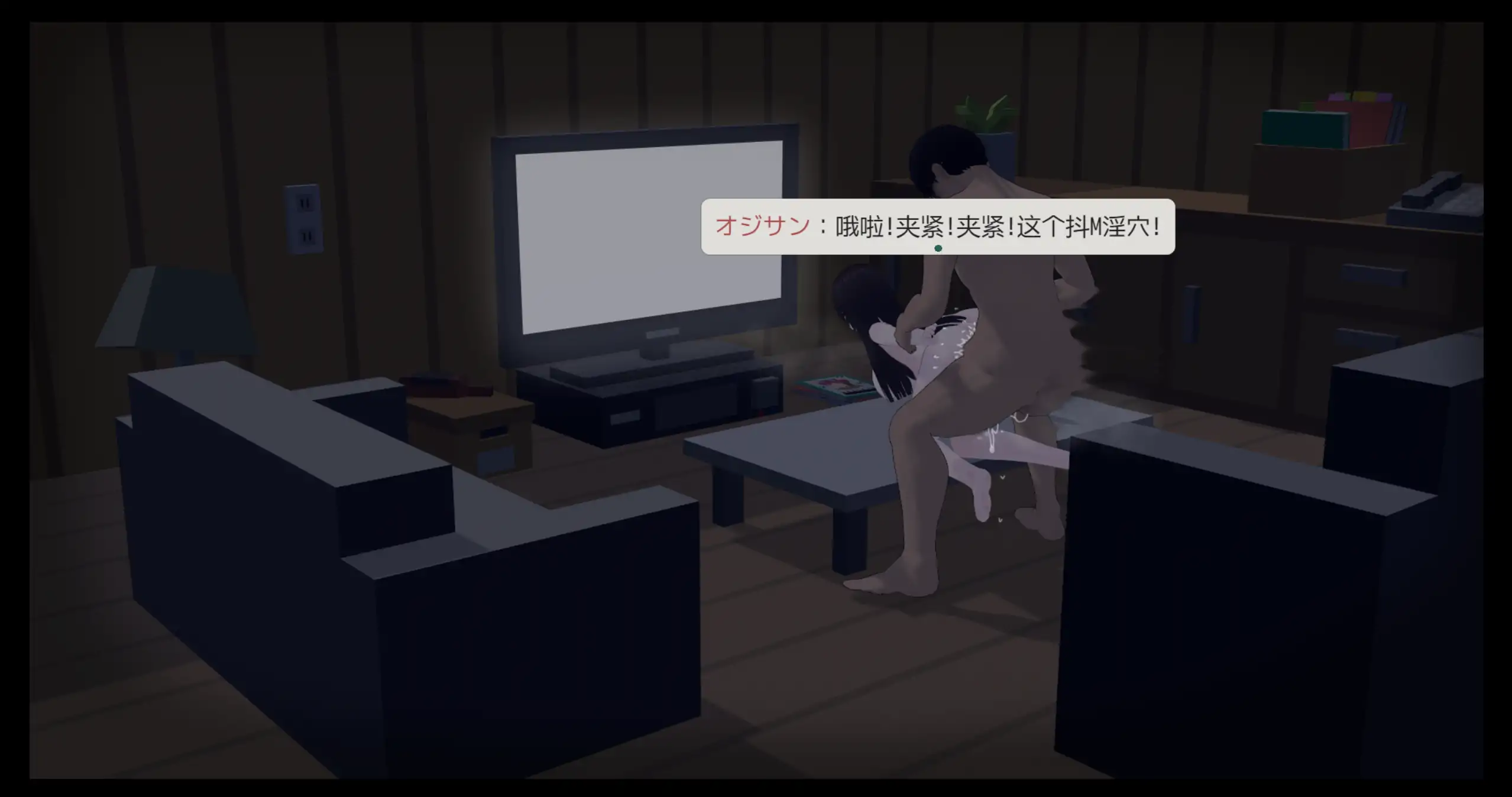 啊!幽灵! 1.1 官方中文下载 - 日系RPG 纯爱剧情（PC/安卓）