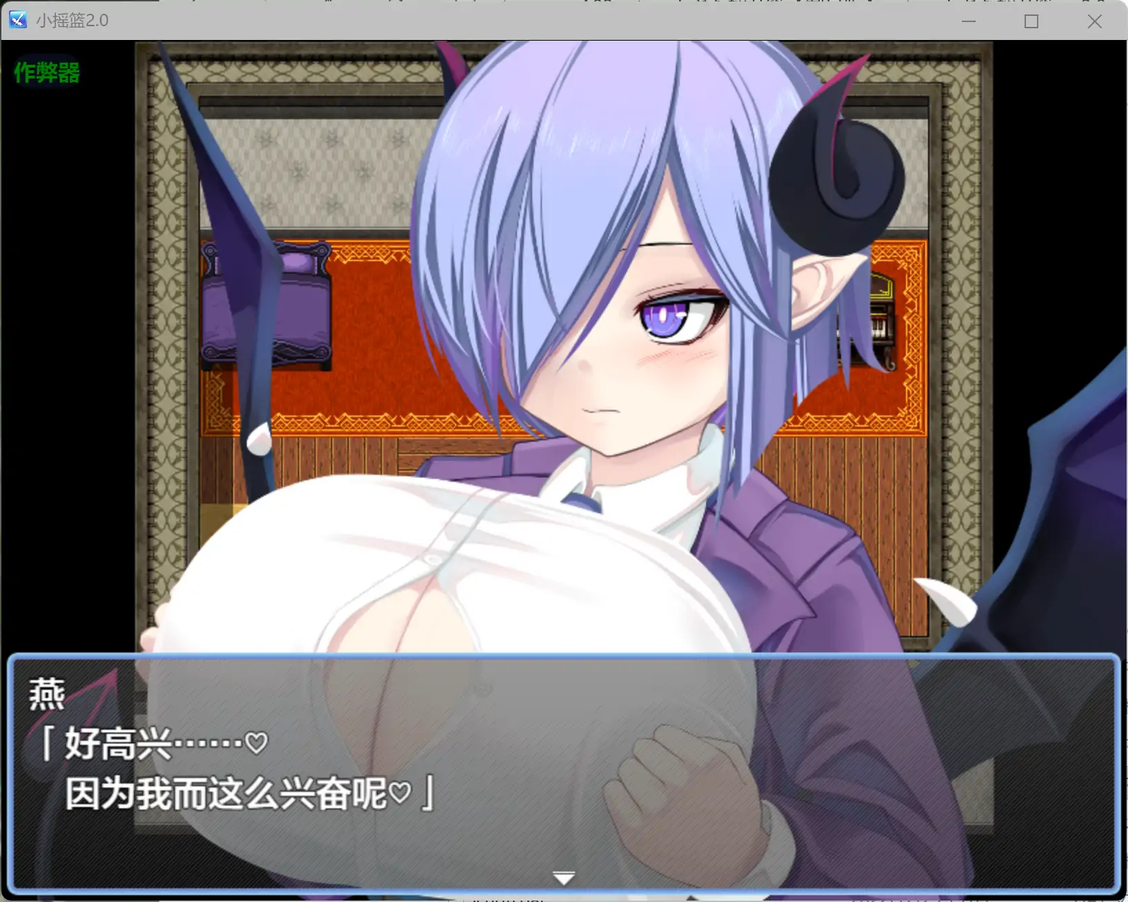 小摇篮 2.0 AI汉化版 - 日系RPG 魅魔 | PC+安卓下载