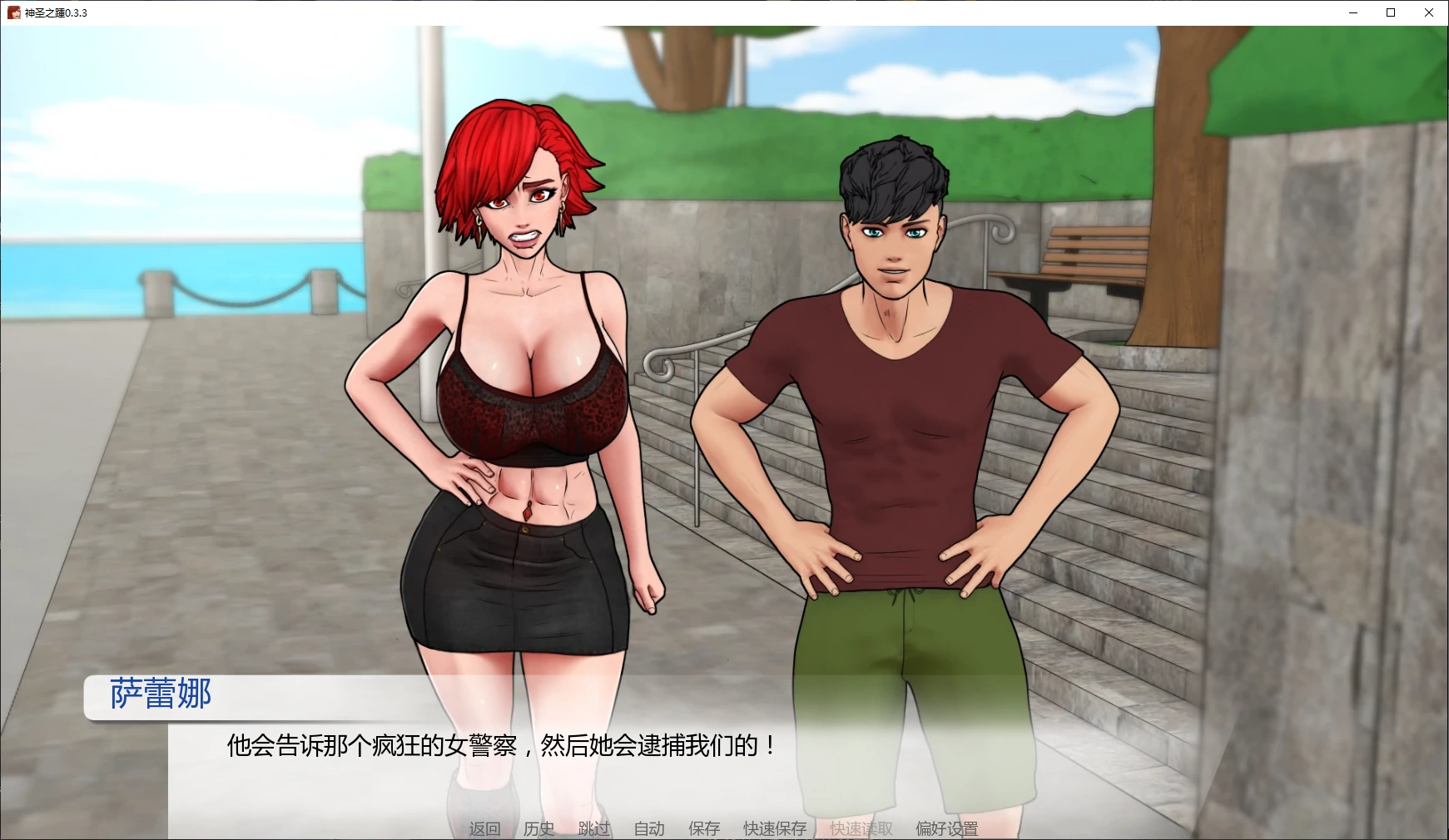 神圣之踵 0.3.3 AI汉化版下载|PC+安卓 画廊解锁 0.8G