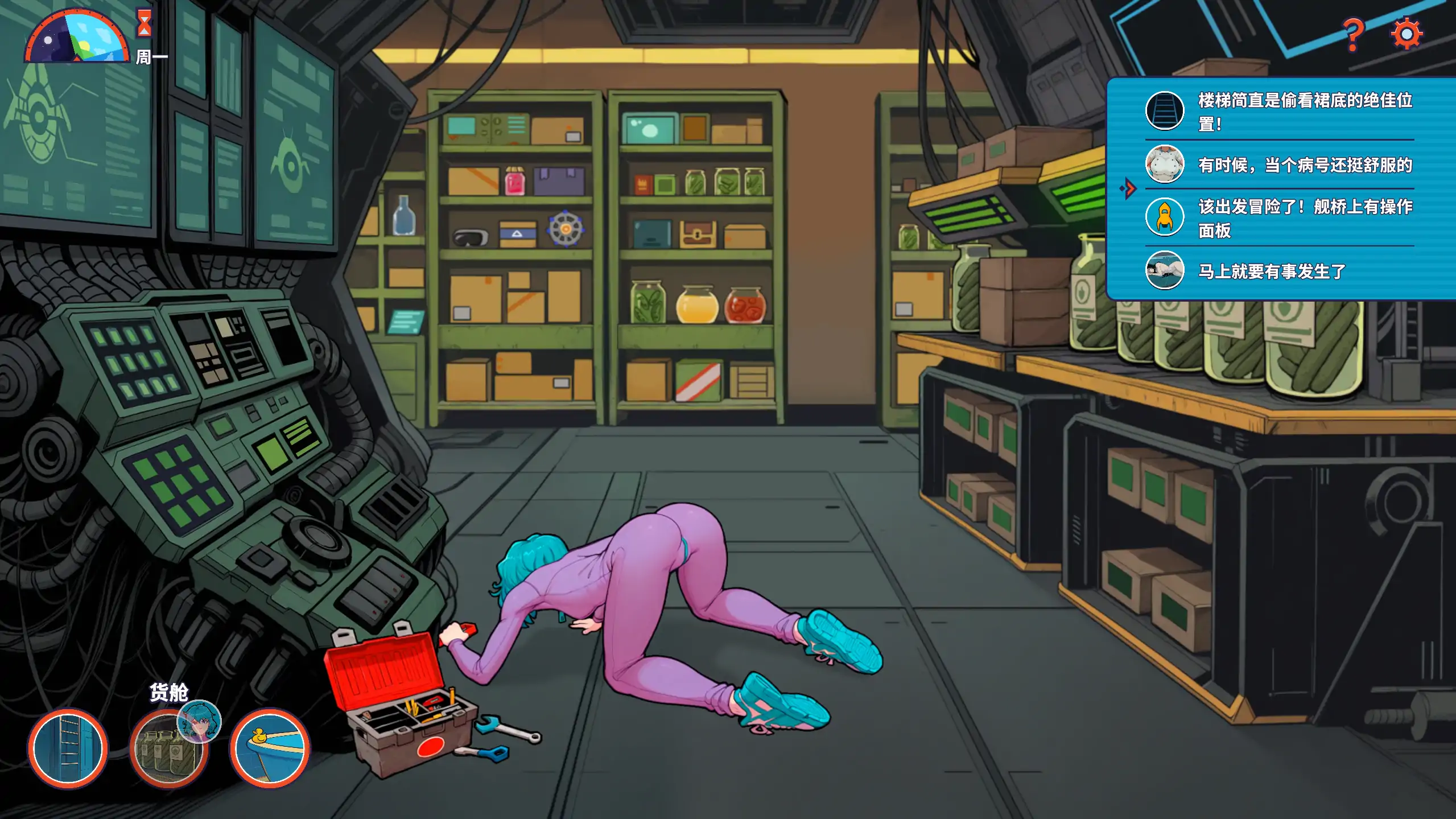 金星之旅 0.1 官方中文下载｜PC+安卓｜欧美SLG 步兵