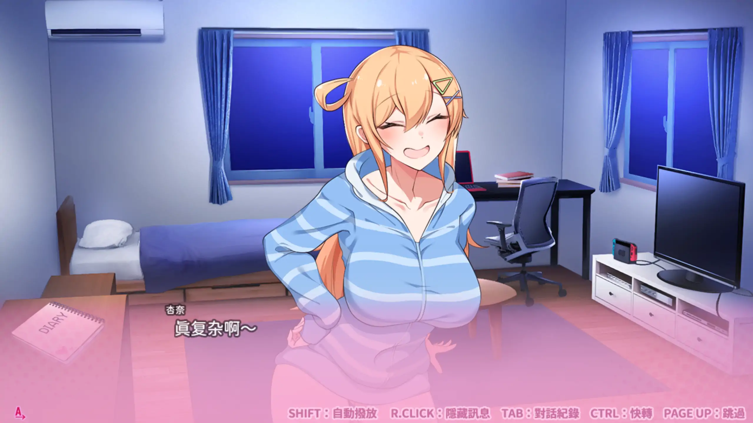 悄语承诺：与杏奈的同居14日 官方中文 PC/安卓 1.0 下载