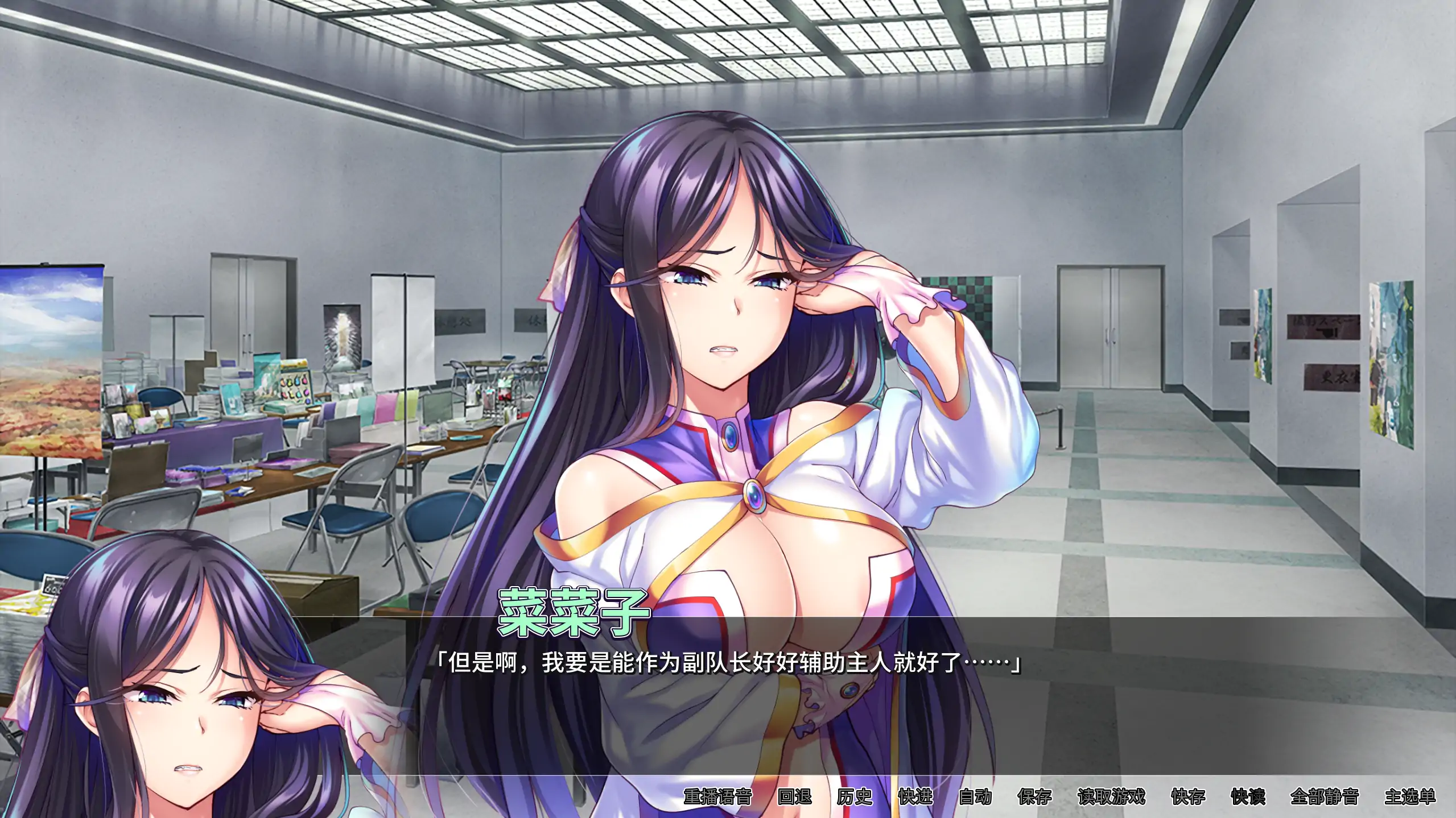 我的很大你忍一下 - 官方中文 日式文字冒险 PC下载 0.99G