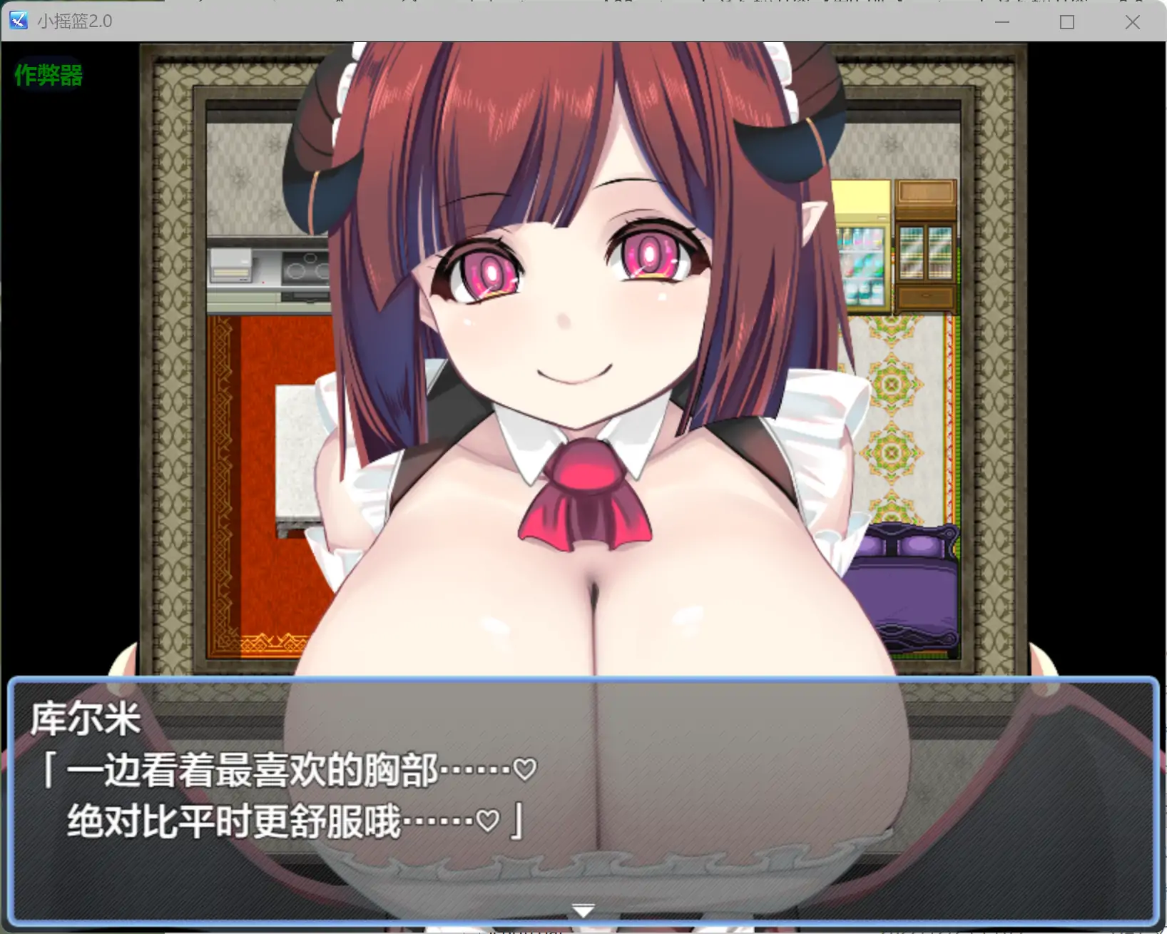 小摇篮 2.0 AI汉化版 - 日系RPG 魅魔 | PC+安卓下载