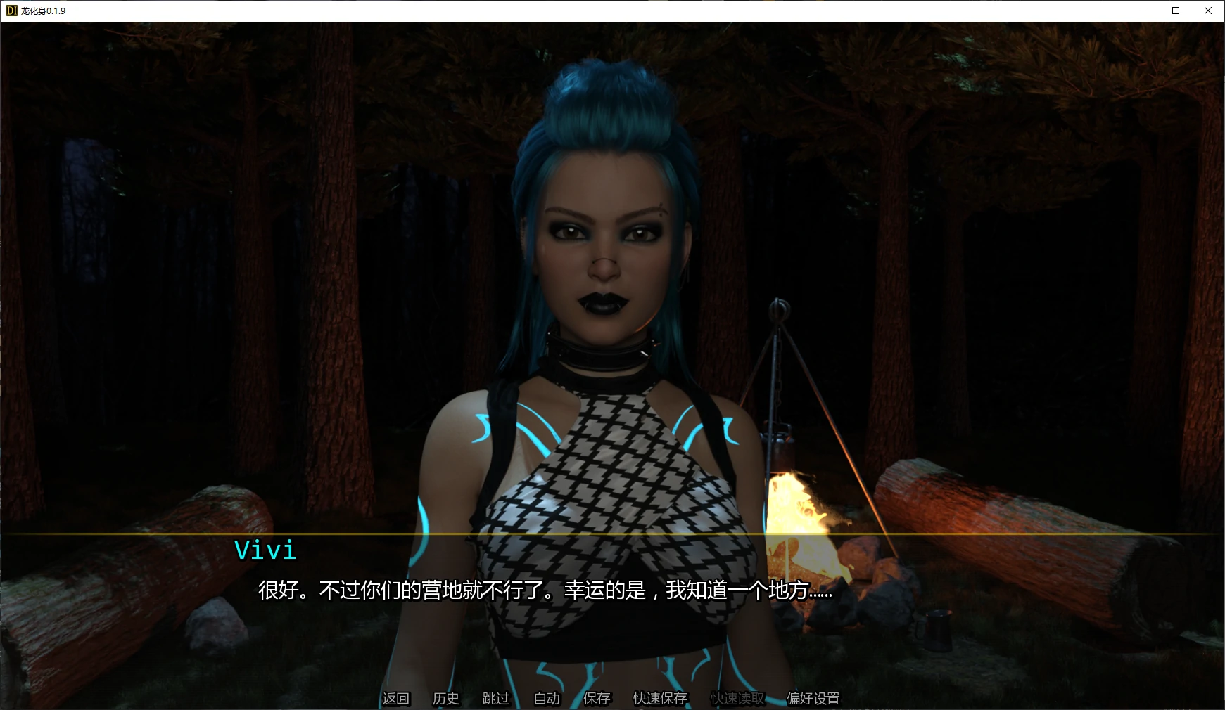 龙化身 0.1.9 AI汉化版 PC 安卓下载｜欧美3D SLG 2.5G