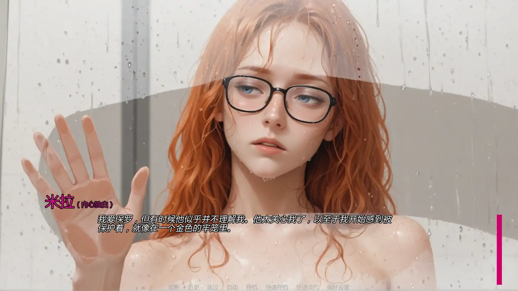 米拉AI v1.6.7 AI汉化版 - 欧美SLG 腐败题材 | PC 安卓下载