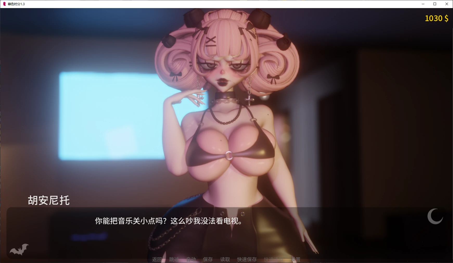 暮色时分 1.3 AI汉化版|欧美3D SLG 下载(PC/安卓 2.3G)