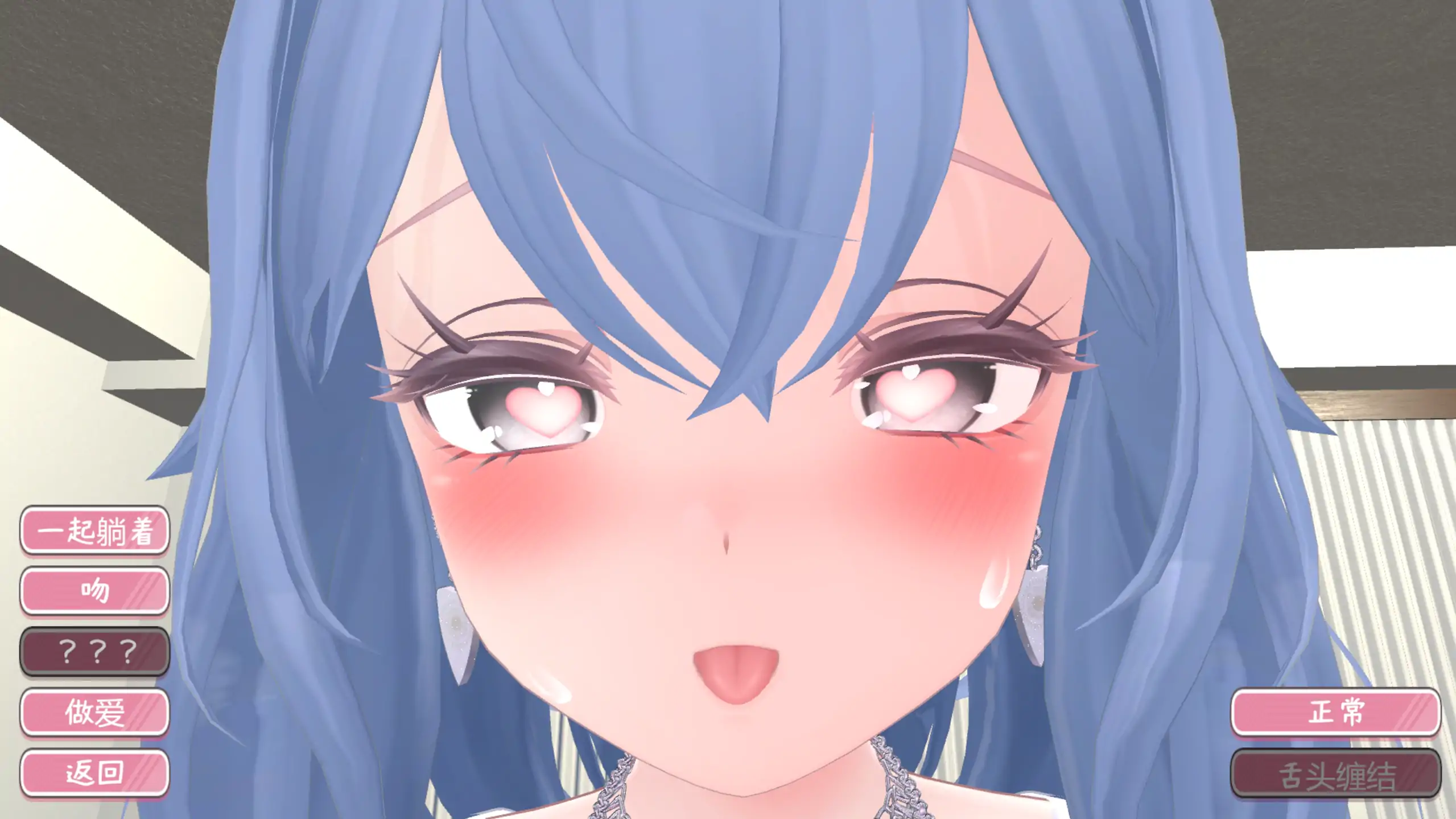 你喜欢和女仆的情趣换装性生活吗 1.2.0 - 日系RPG 官方中文 PC 下载