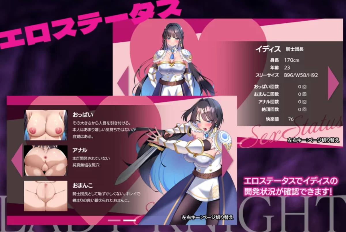 女骑士堕落记:银魔迷宫 RPG AI汉化版 下载(PC/安卓)