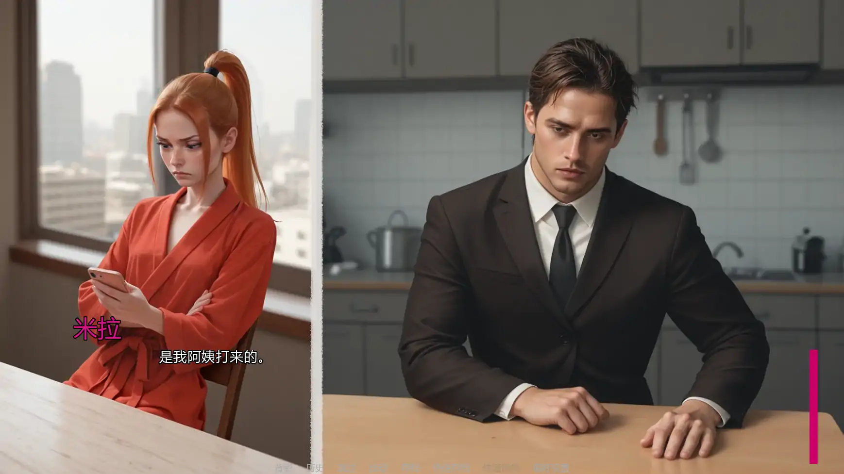 米拉AI v1.6.7 AI汉化版 - 欧美SLG 腐败题材 | PC 安卓下载