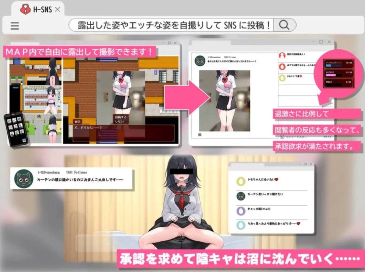 露出RPG 汉化|闷骚阴郁女高中生自拍剧情 换装玩法 PC/安卓