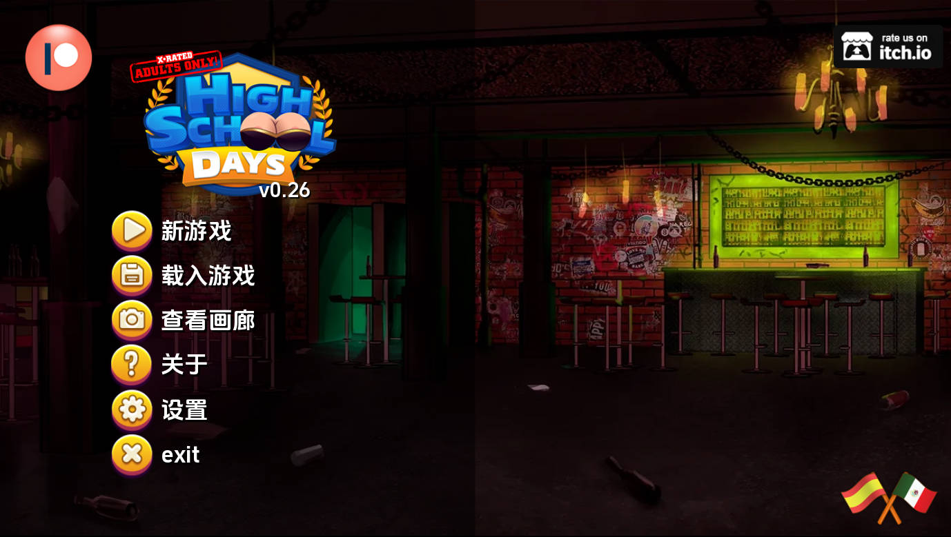 High School Days（高中时代）v0.26.0 汉化版 PC/安卓下载