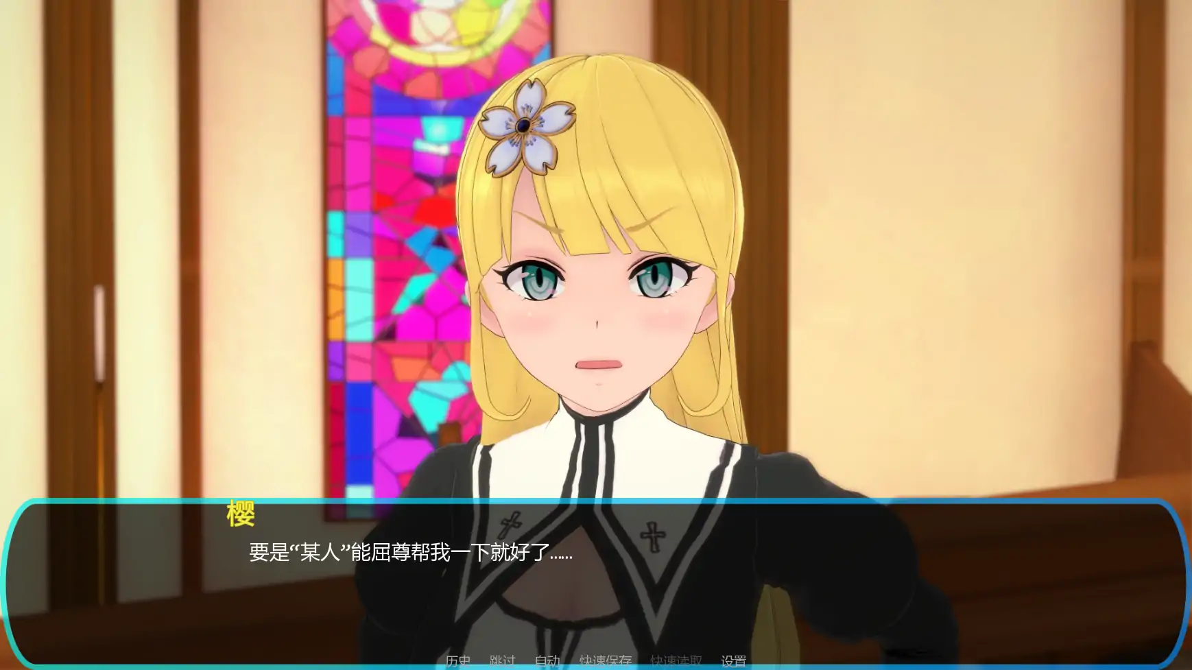 欲望大乱斗 v0.3A AI汉化版 - 日系SLG战斗 | PC/安卓 0.95G