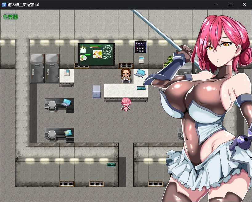 潜入特工萨拉莎 1.0 AI汉化版 | 日系RPG 战斗H PC+安卓