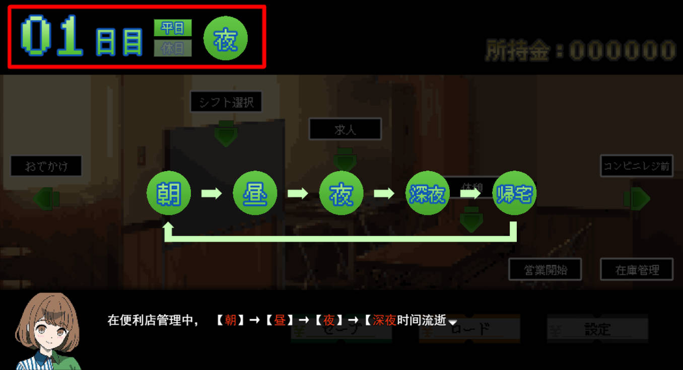 百万引町的边界线的少女们 汉化版下载 - 像素RPG 动态 新作