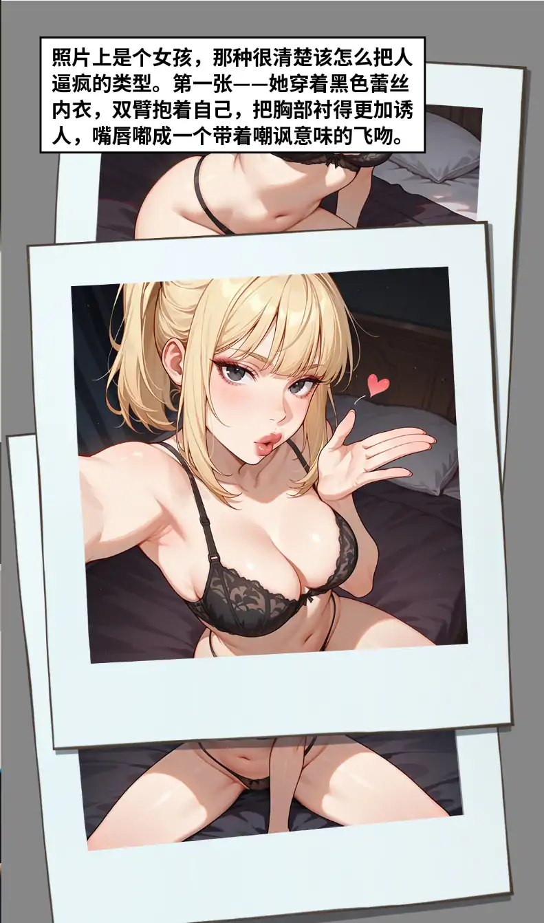 4位妻子 官方中文 日系SLG 无修版 | PC 安卓 下载